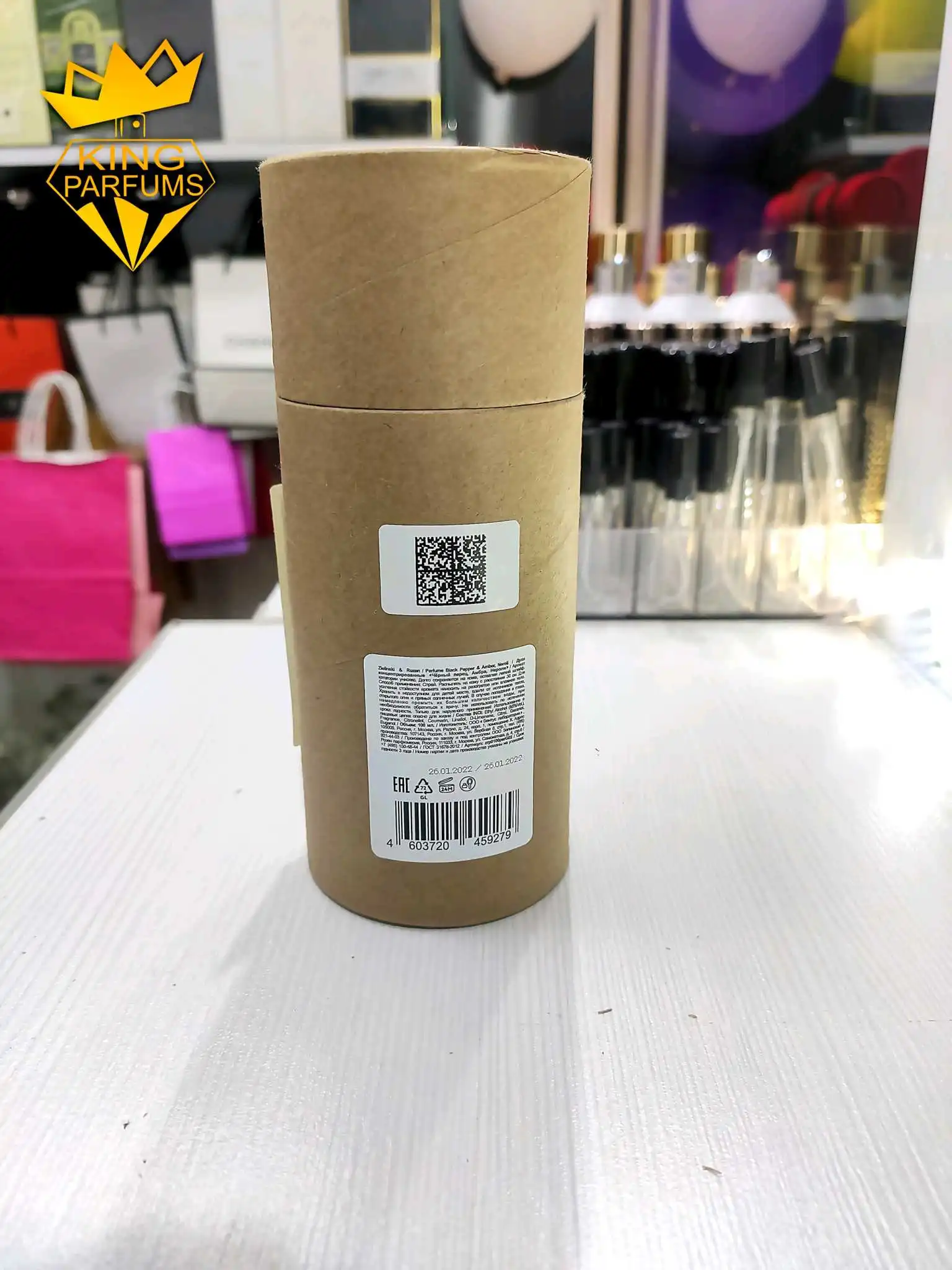 Парфюм Zielinski & Rozen Black Pepper Vetiver Nero