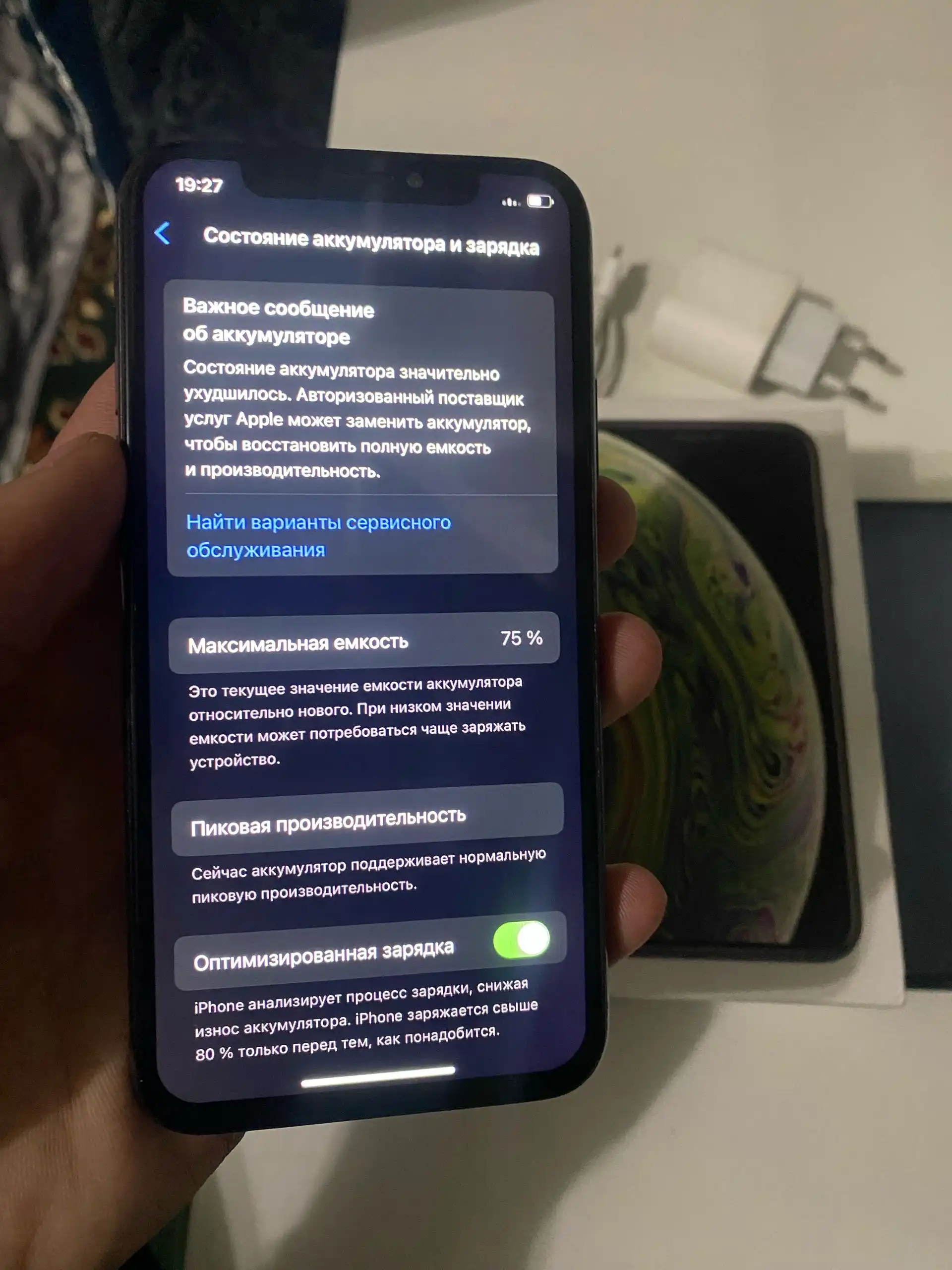 Apple iPhone xs 64 gb