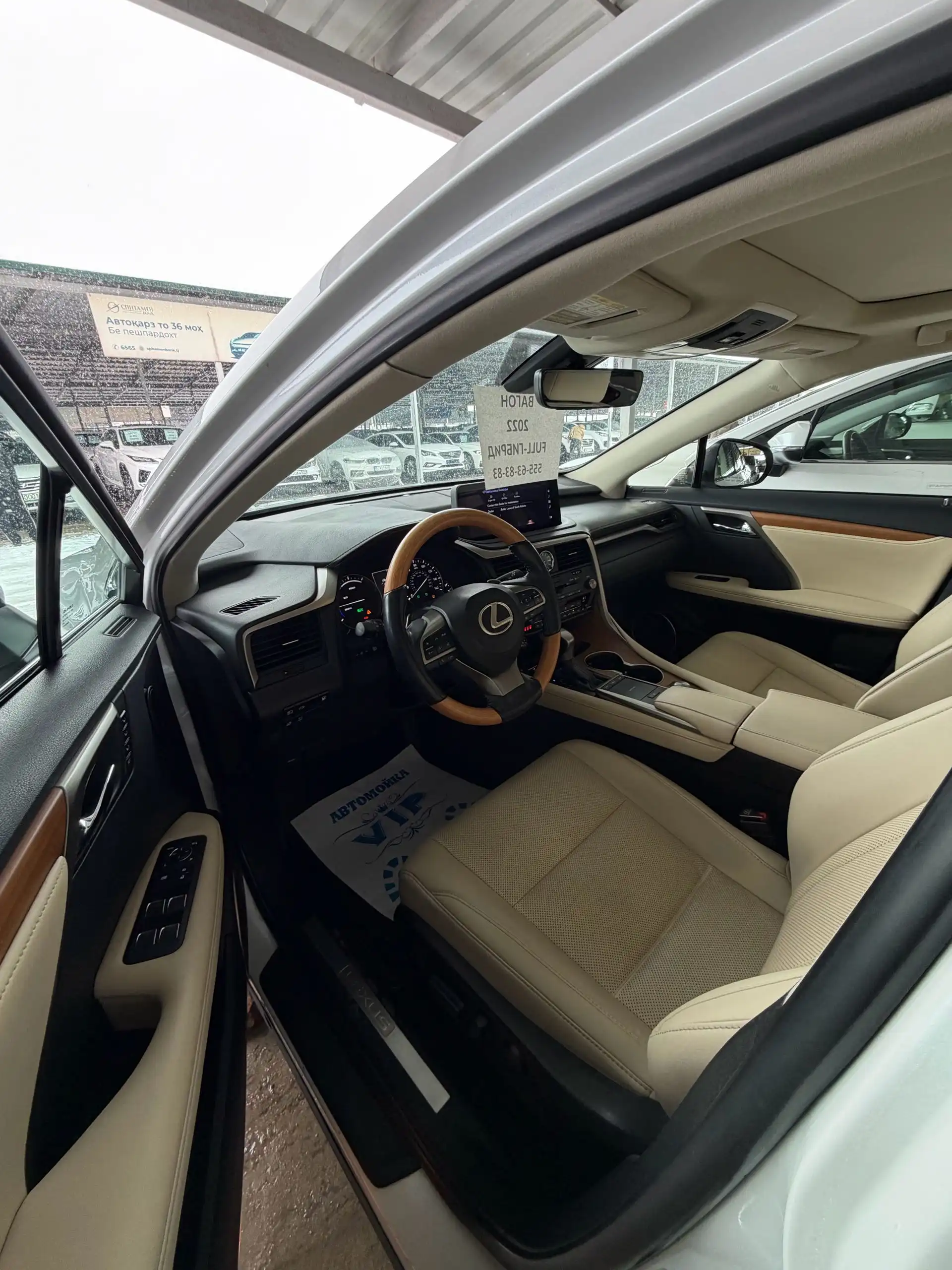 Lexus Rx series 2022