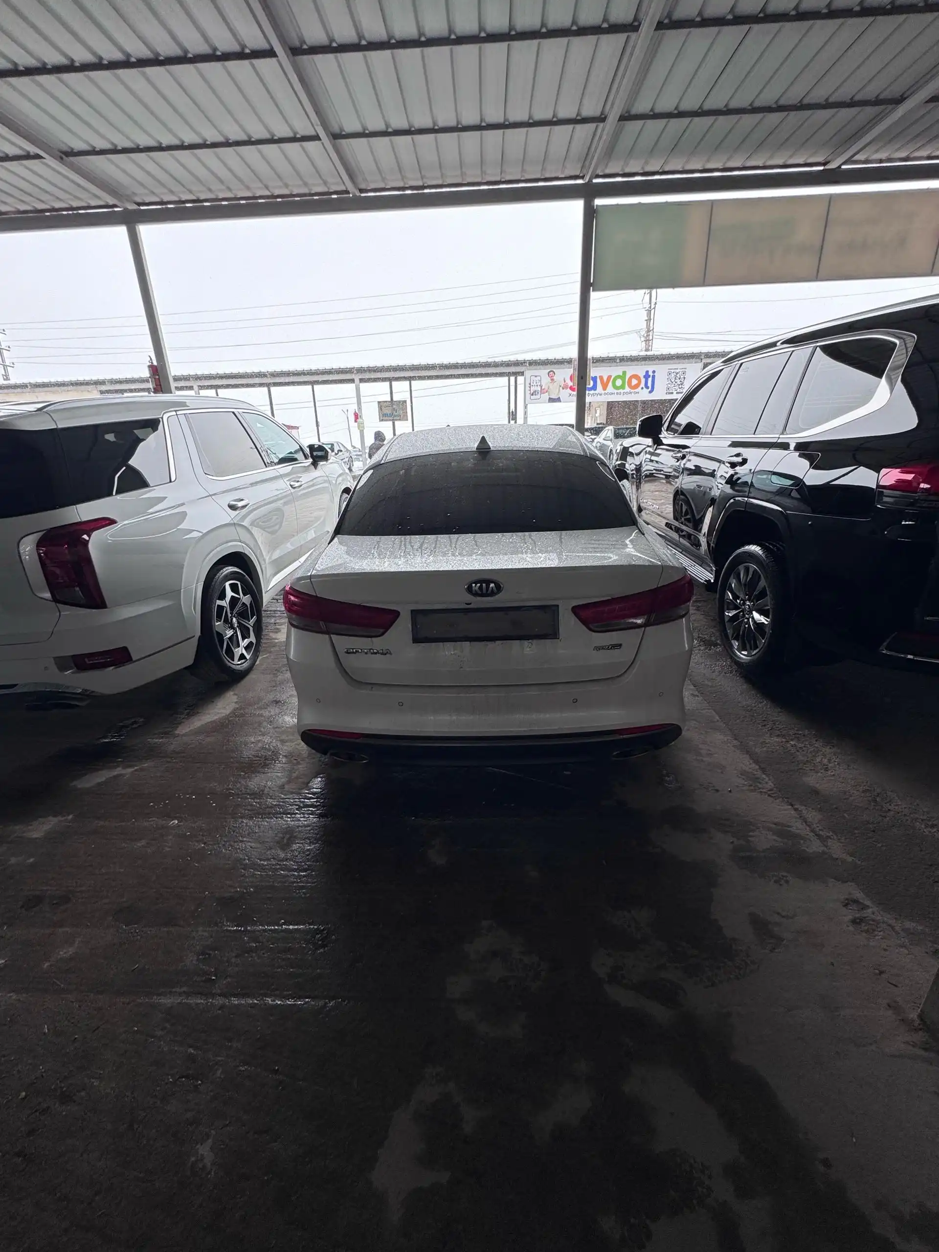 Kia Optima 2018