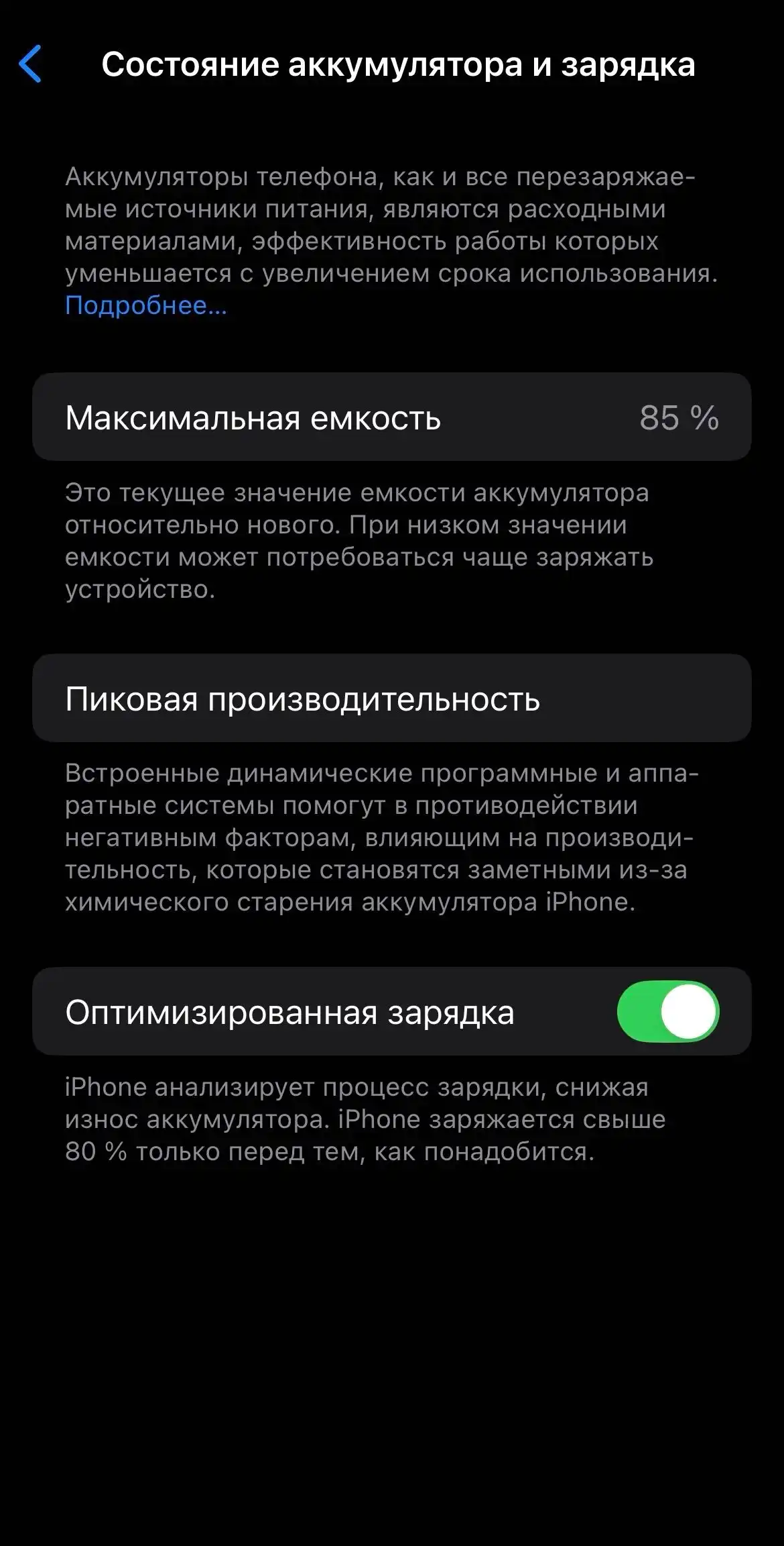 Apple iPhone 15 128 gb