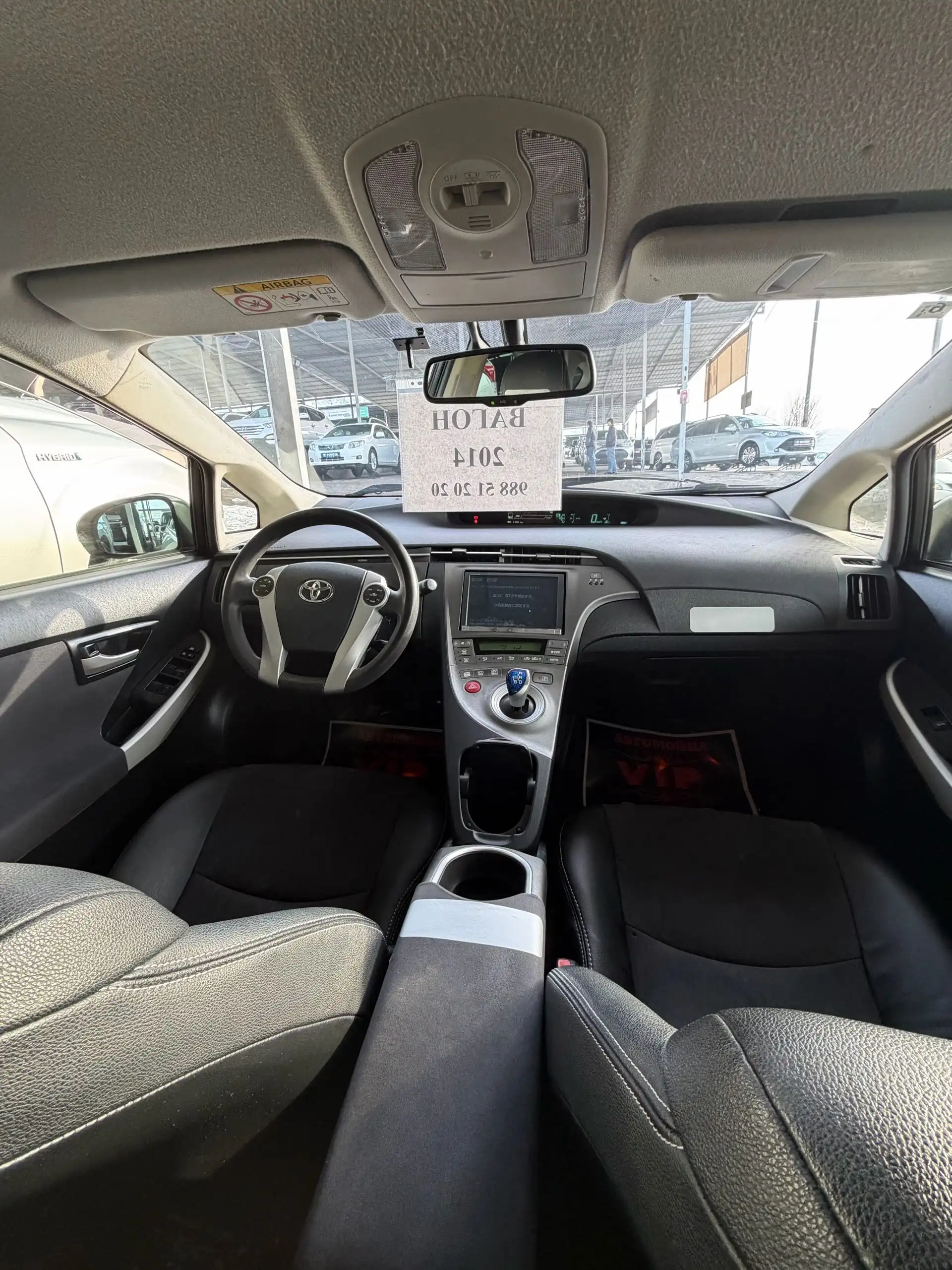 Toyota Prius 2014