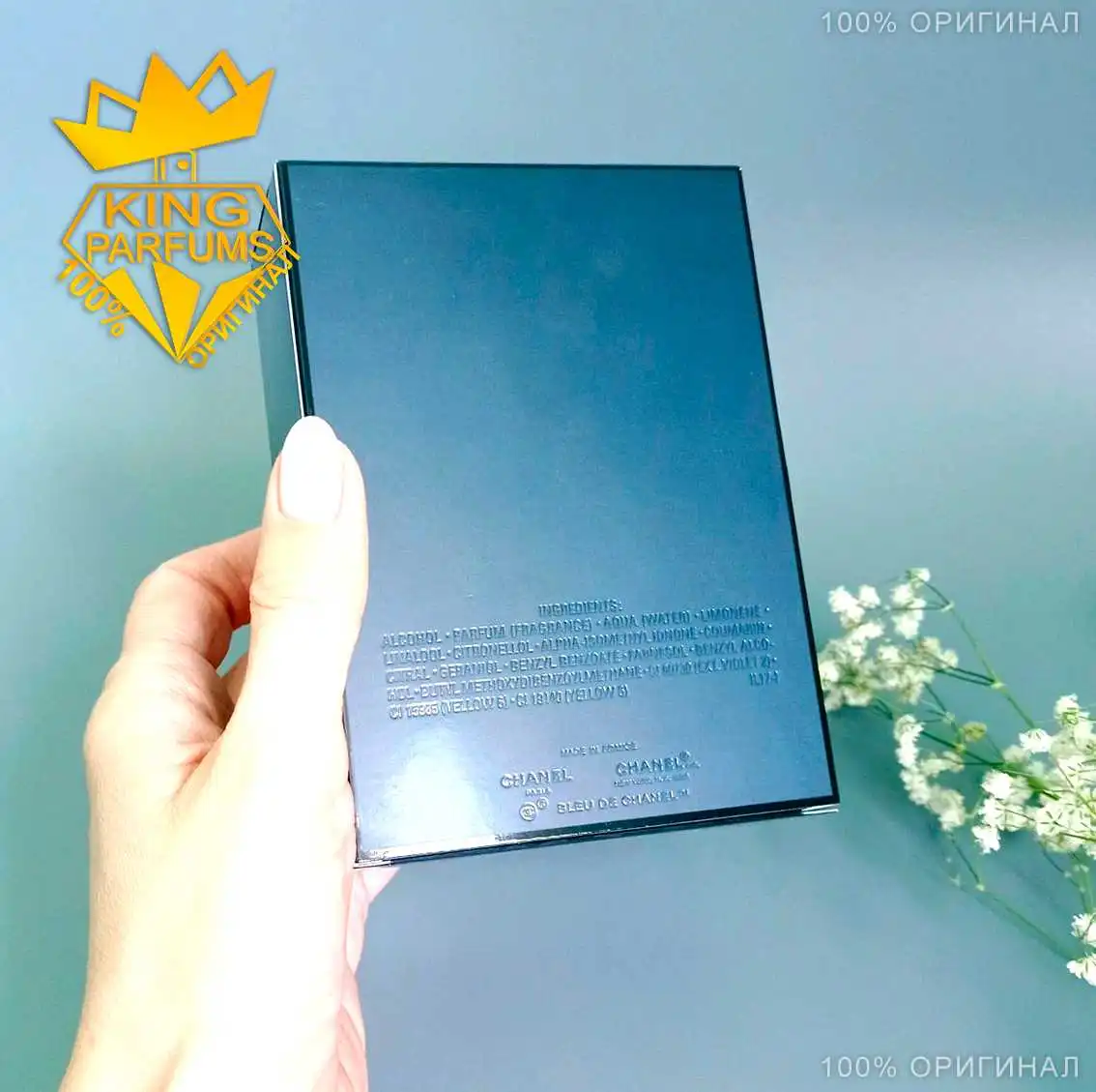 Парфюм Bleu De Chanel Parfum Оригинал