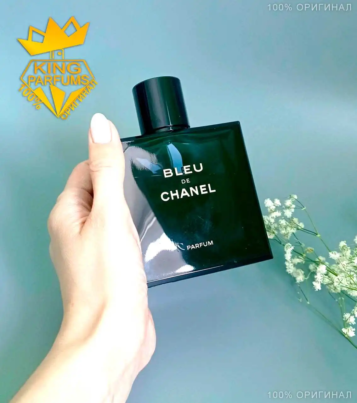 Парфюм Bleu De Chanel Parfum Оригинал