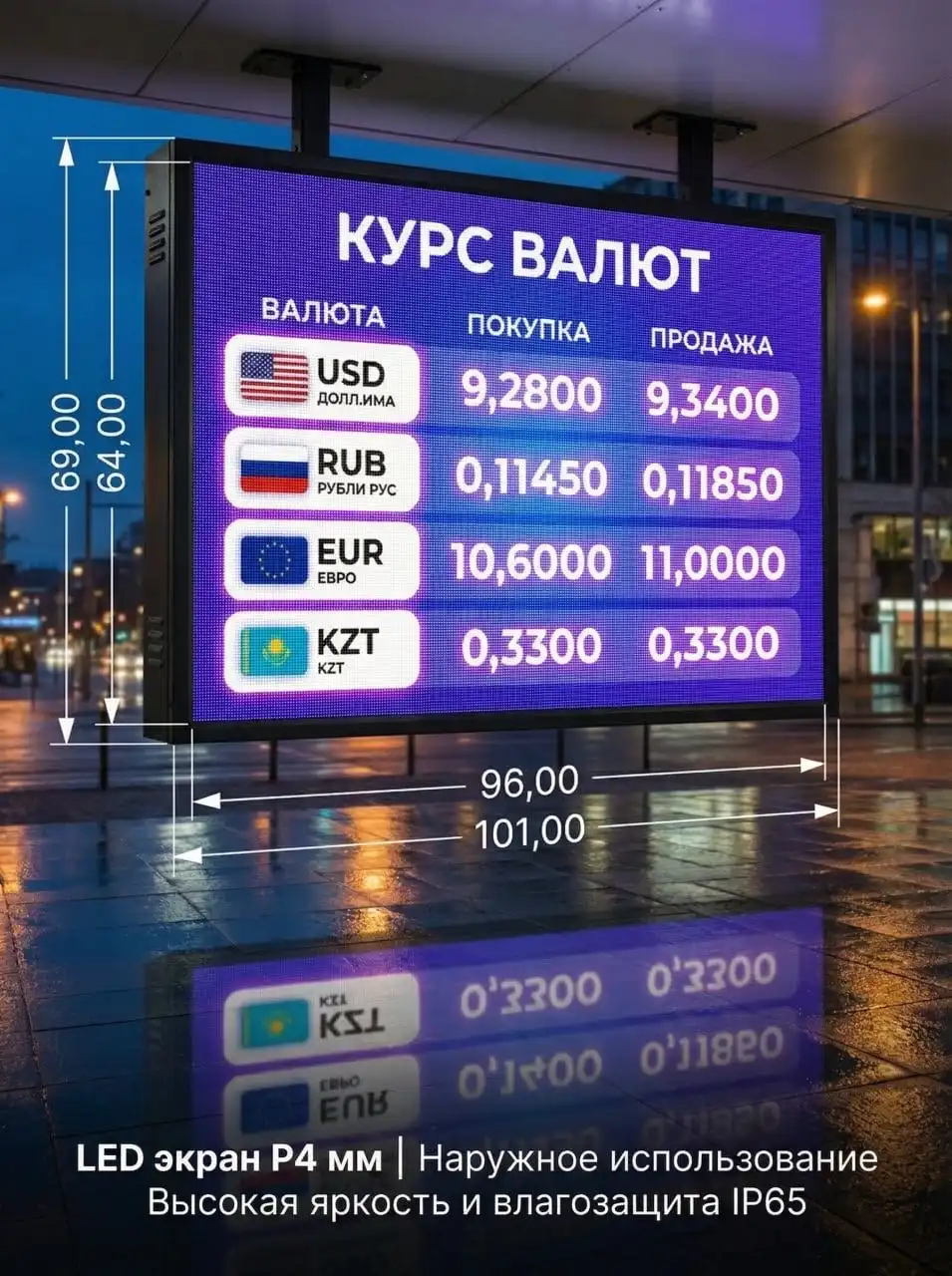 Изготовление светодиодных Led экранов