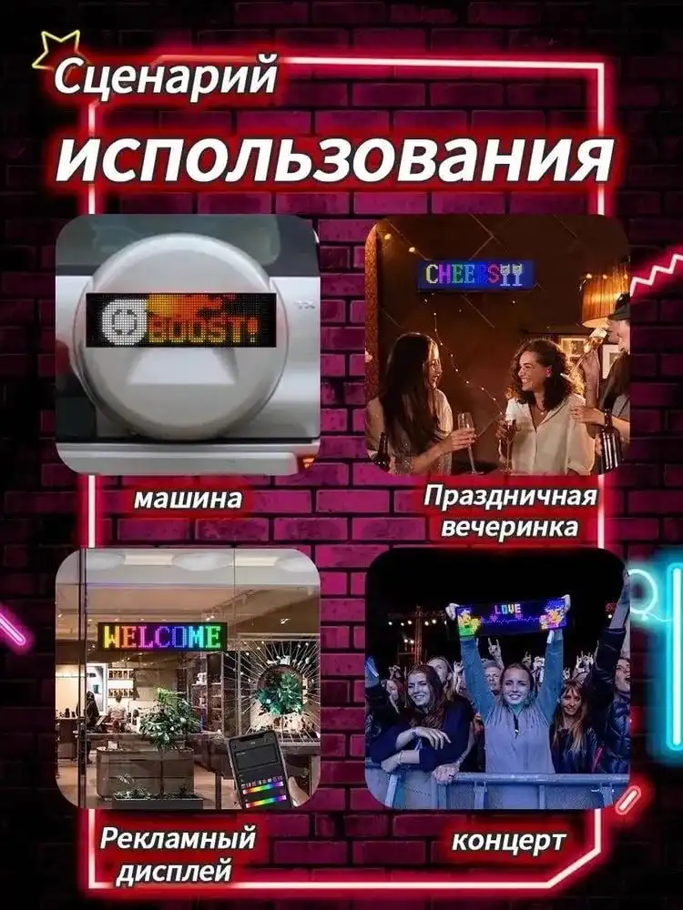 Led лента для авто