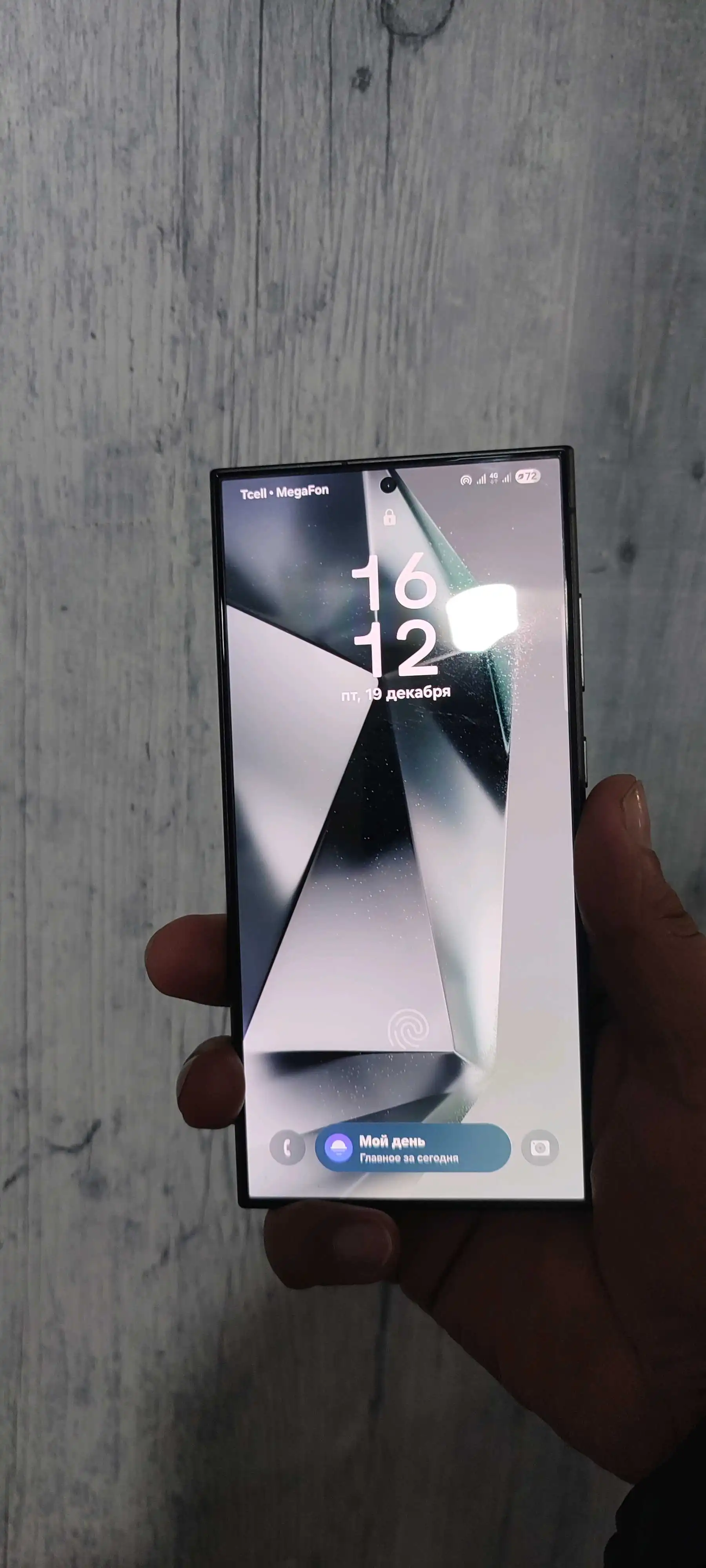Samsung galaxy s24 ultra 