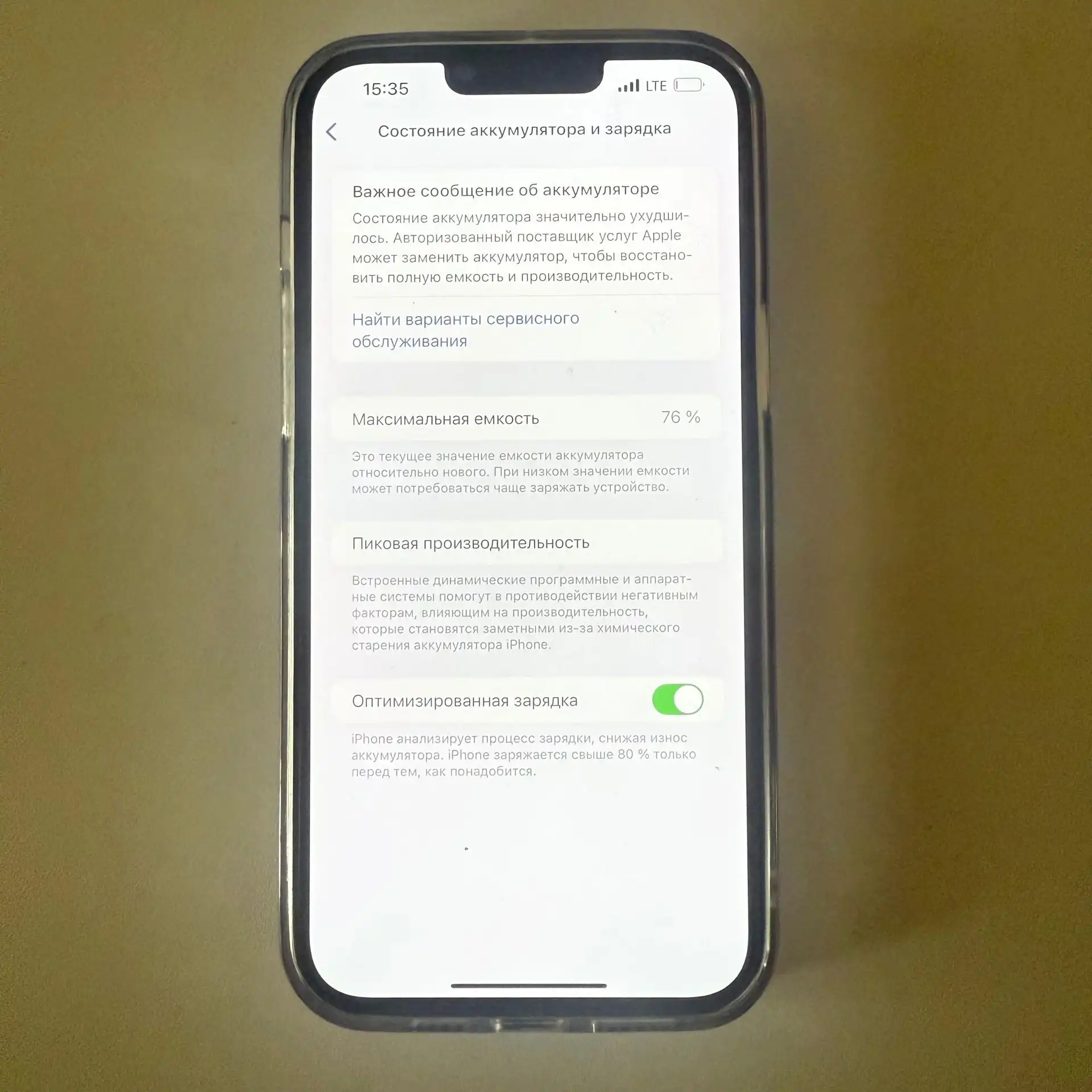 Apple iphone 13 pro max 256 gb