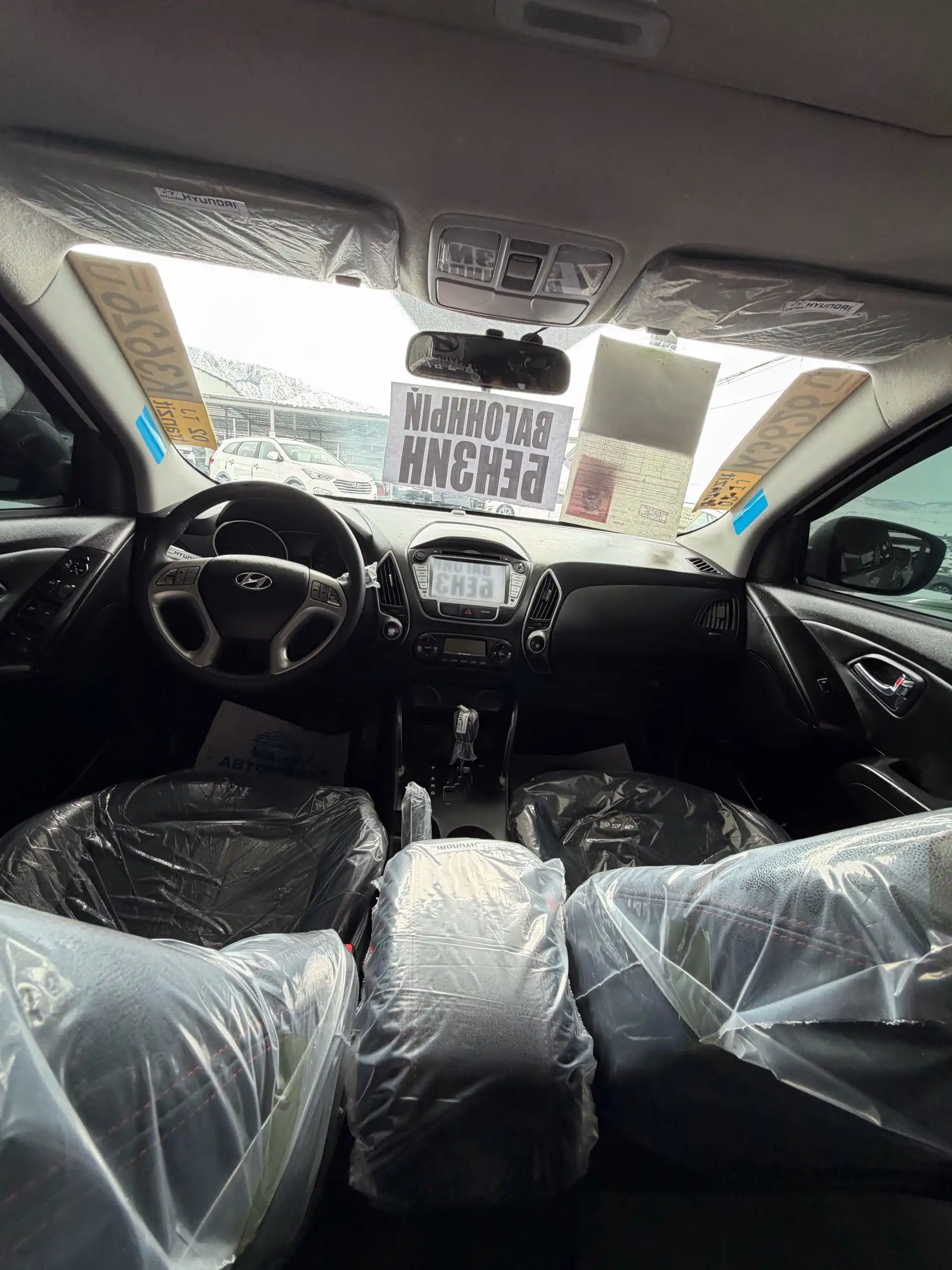 Hyundai Tucson 2014