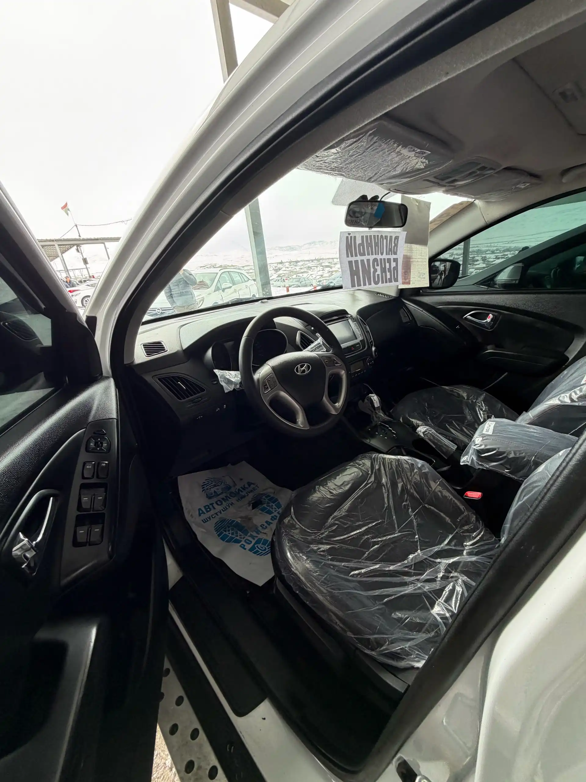 Hyundai Tucson 2014