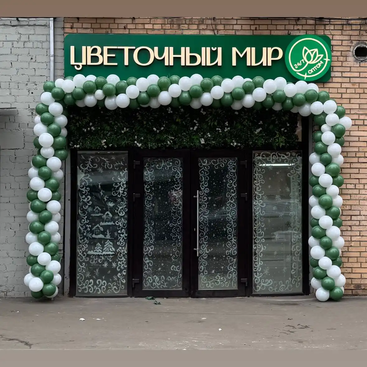Оформление шарами