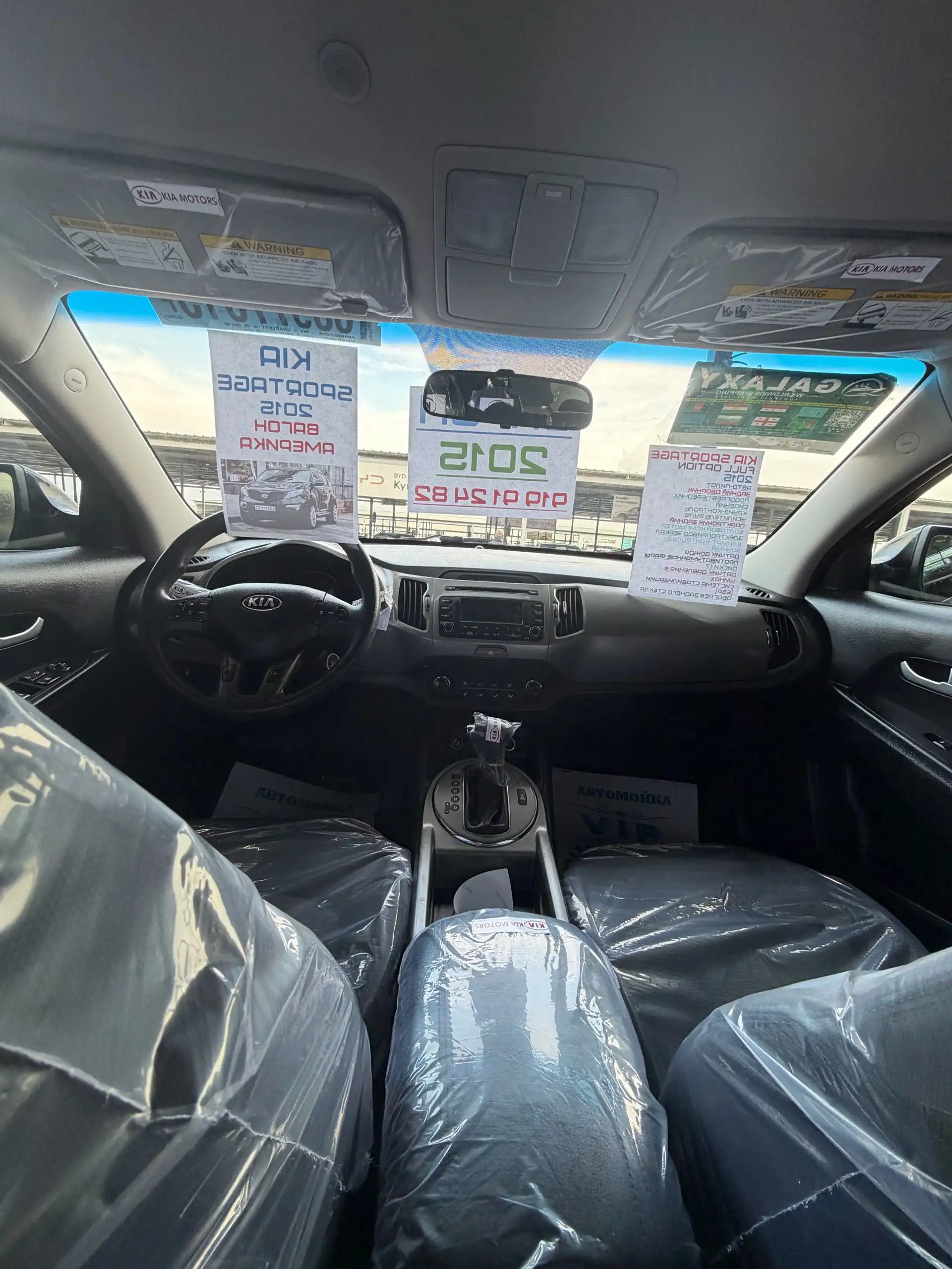 Kia Sportage 2015