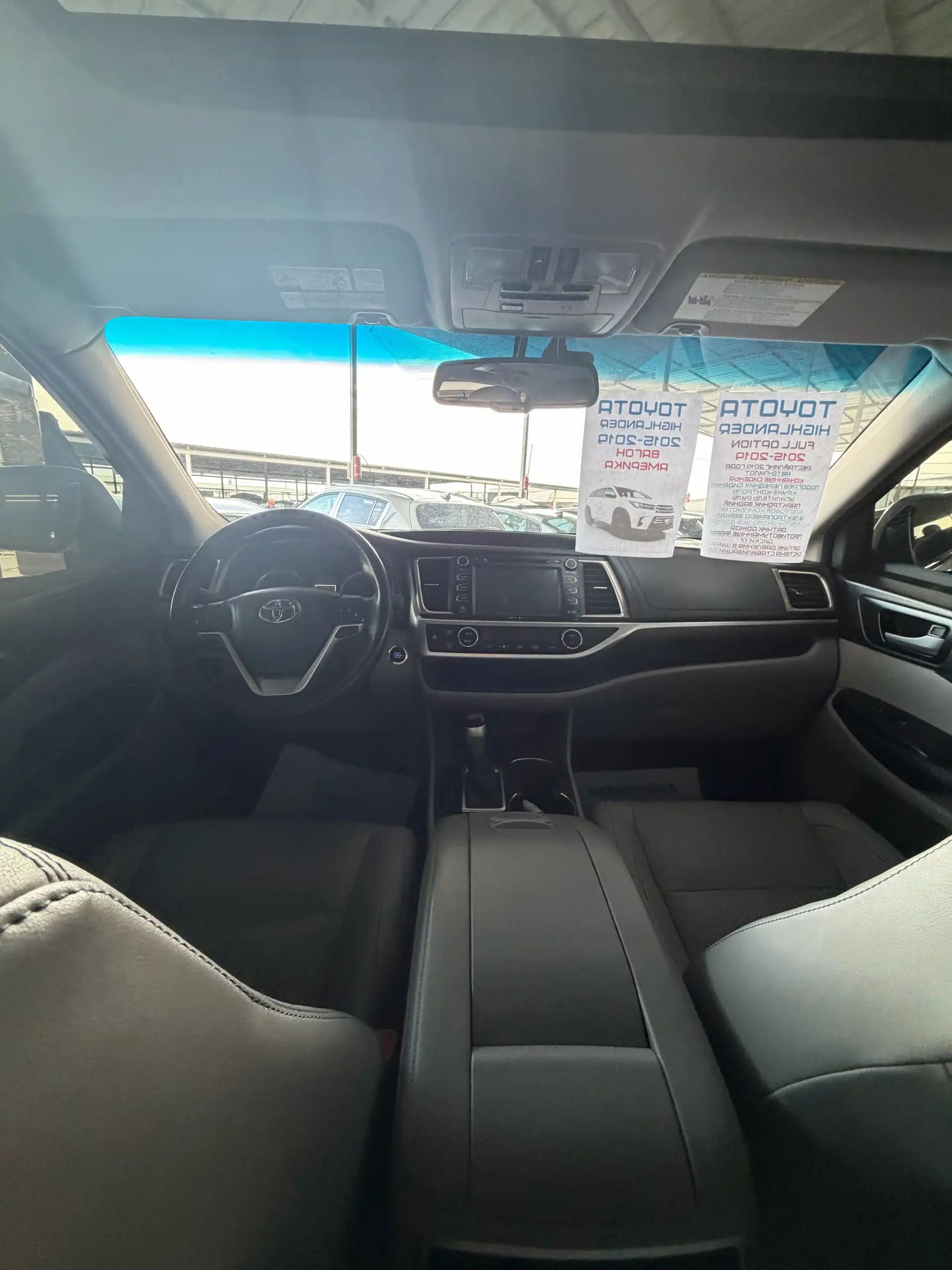Toyota Highlander 2016
