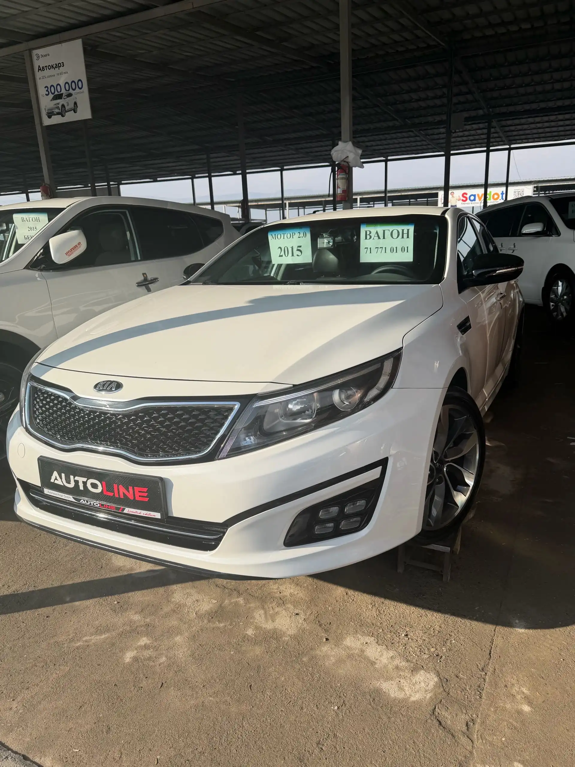 Kia K5 2015