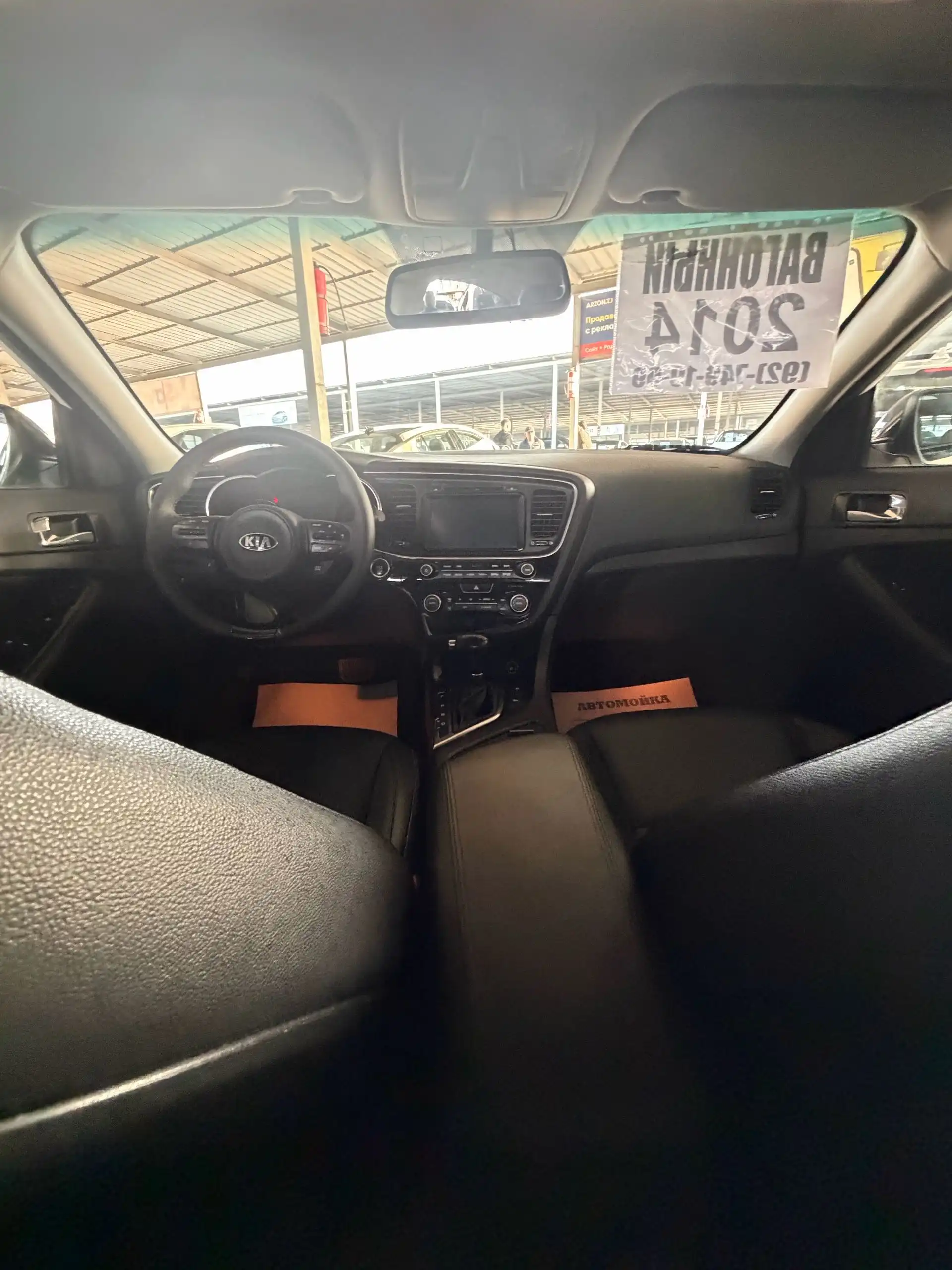 Kia K5 2014