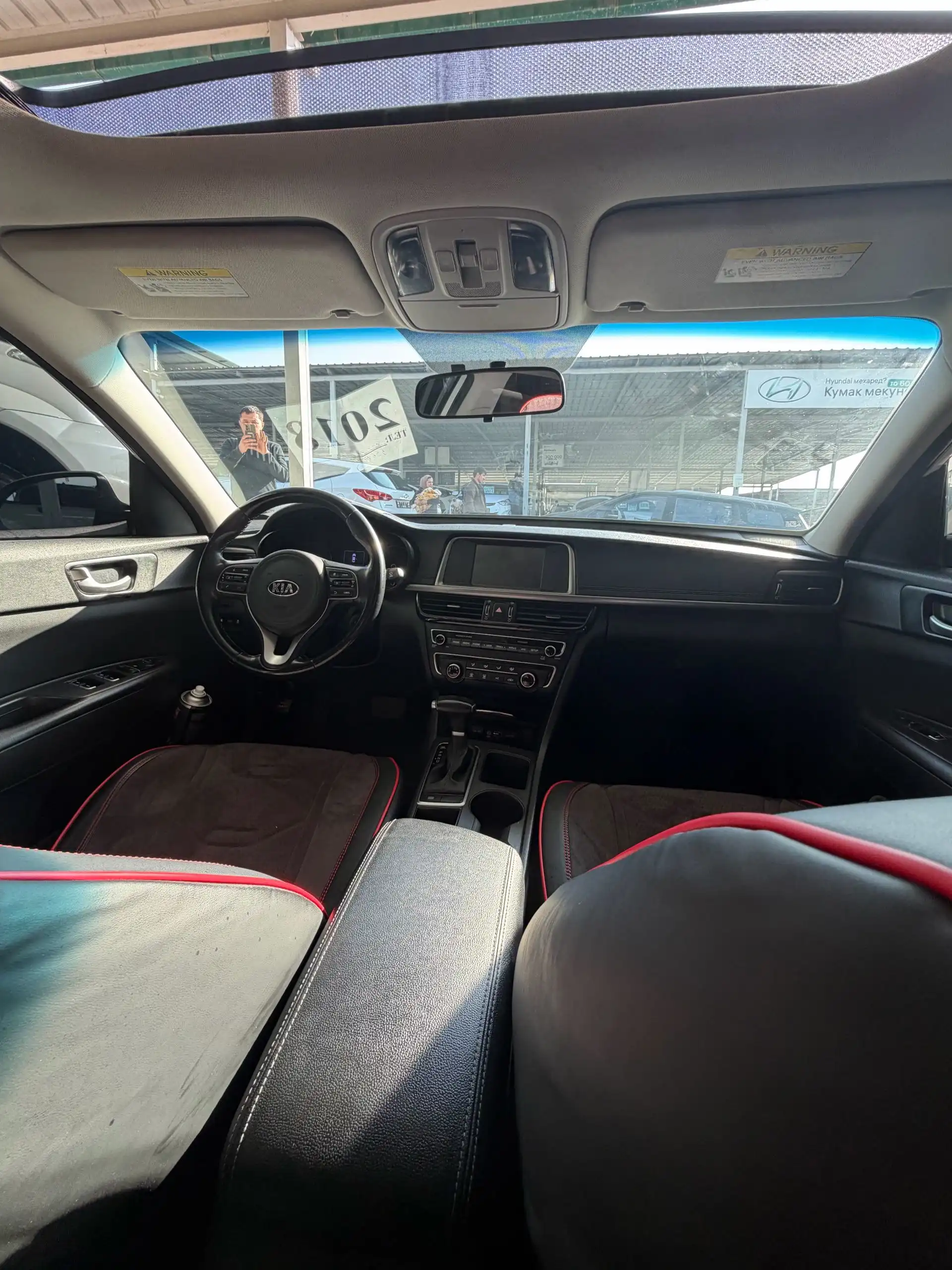 Kia Optima 2018