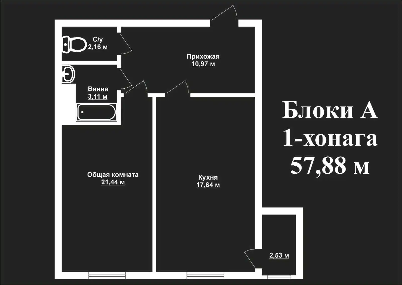 1-к квартира, 12 этаж, 58 м², Сино
