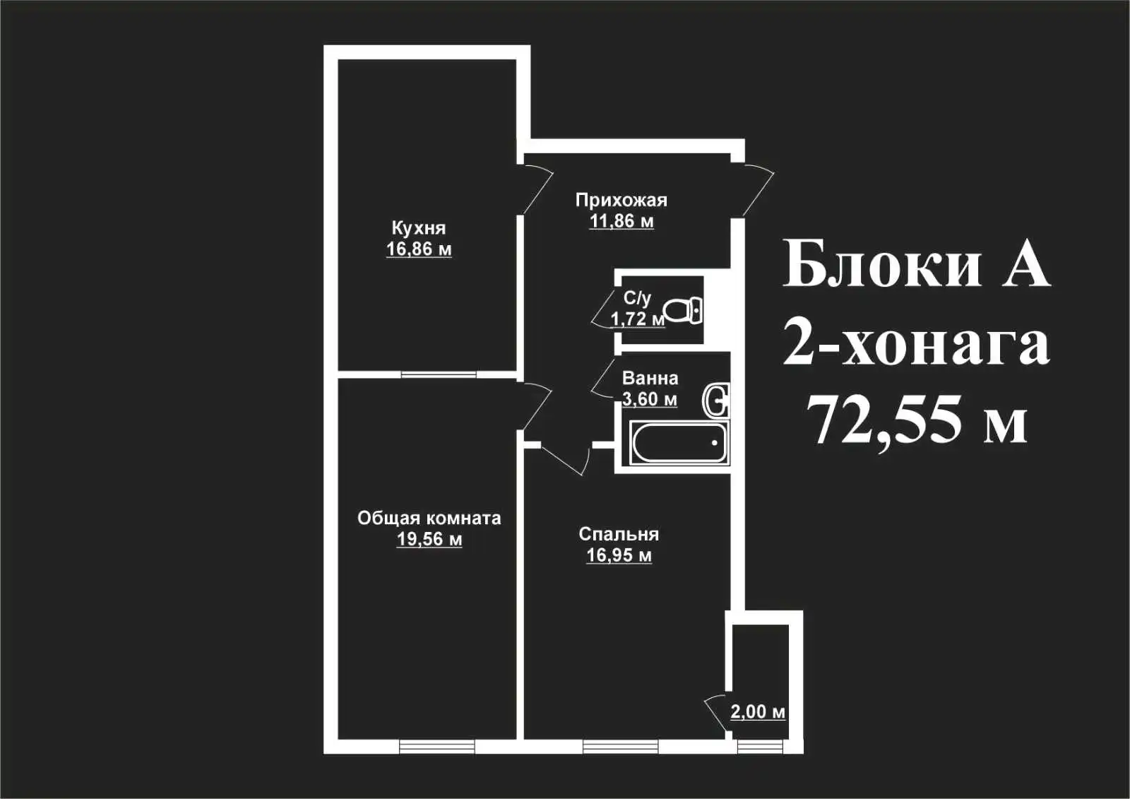 2-к квартира, 12 этаж, 73 м², Сино