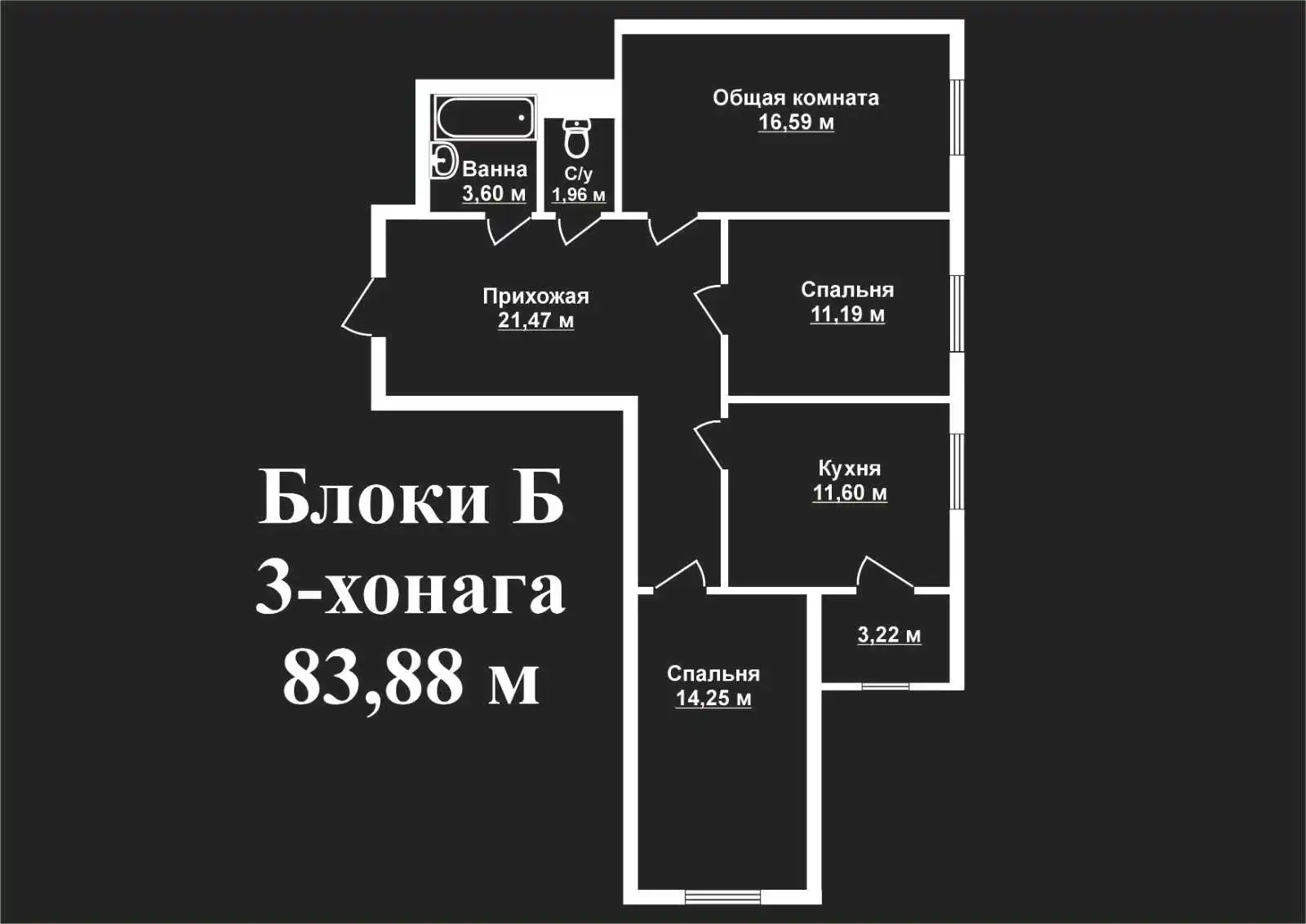 3-к квартира, 12 этаж, 84 м², Сино