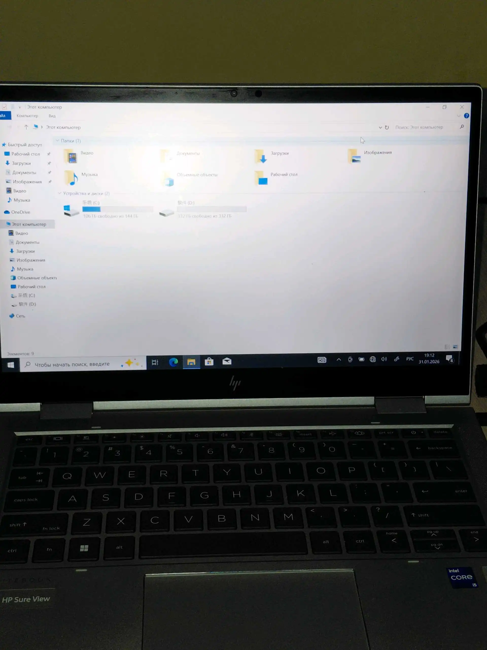 Сенсорный экран. ELITEBOOK HP. i5.DDR-16GB. SSD-512GB.