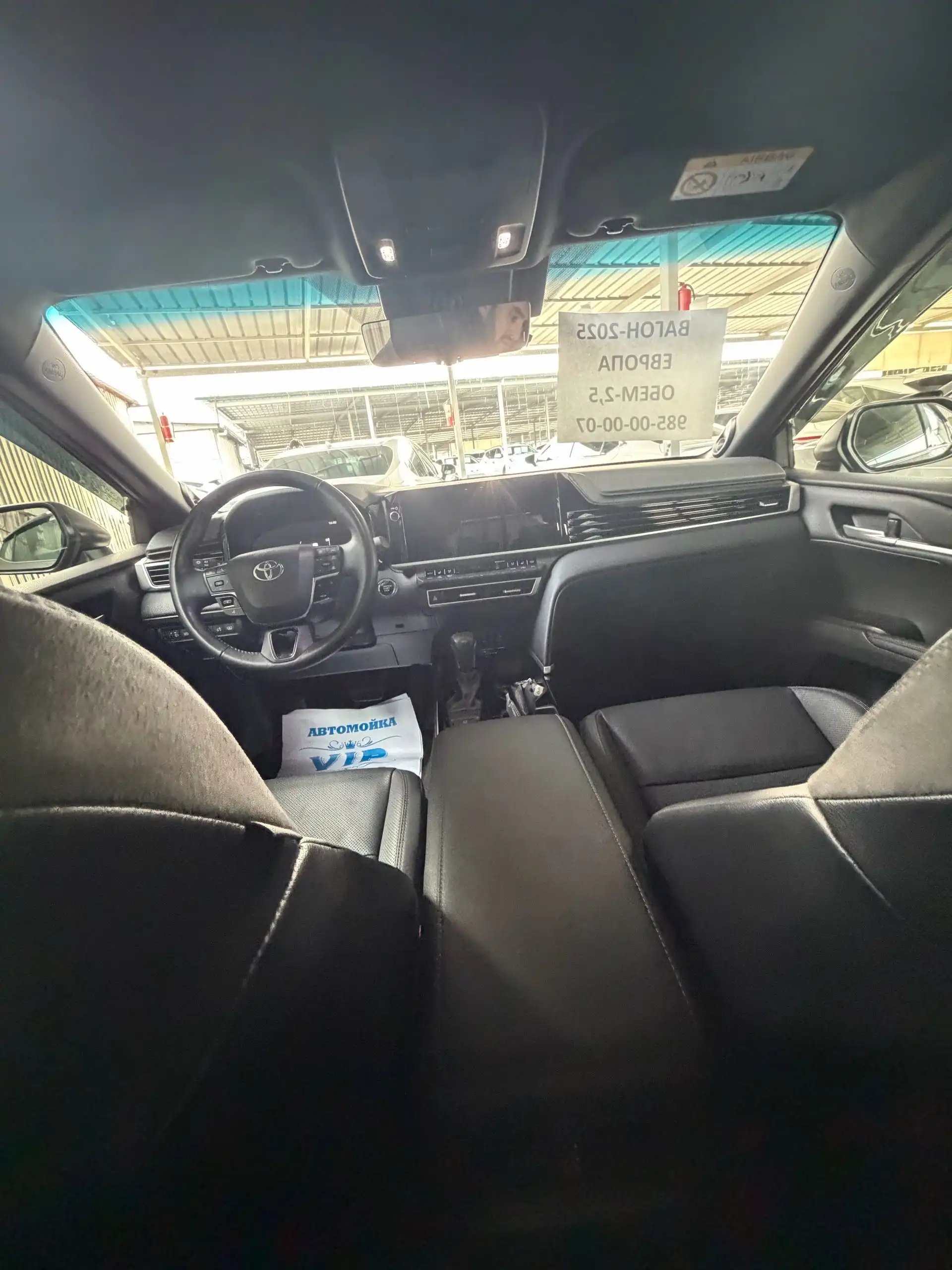 Toyota Camry 2025