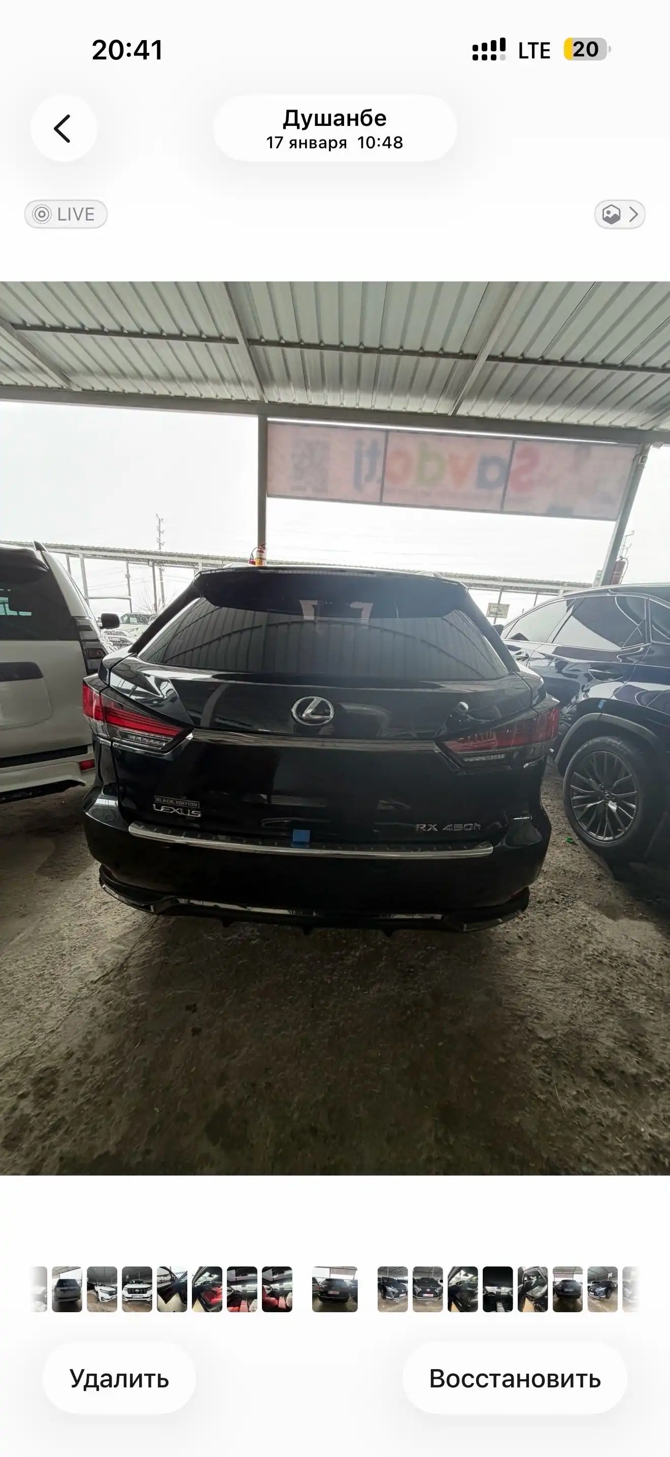 Lexus Rx series 2018 — фото 2