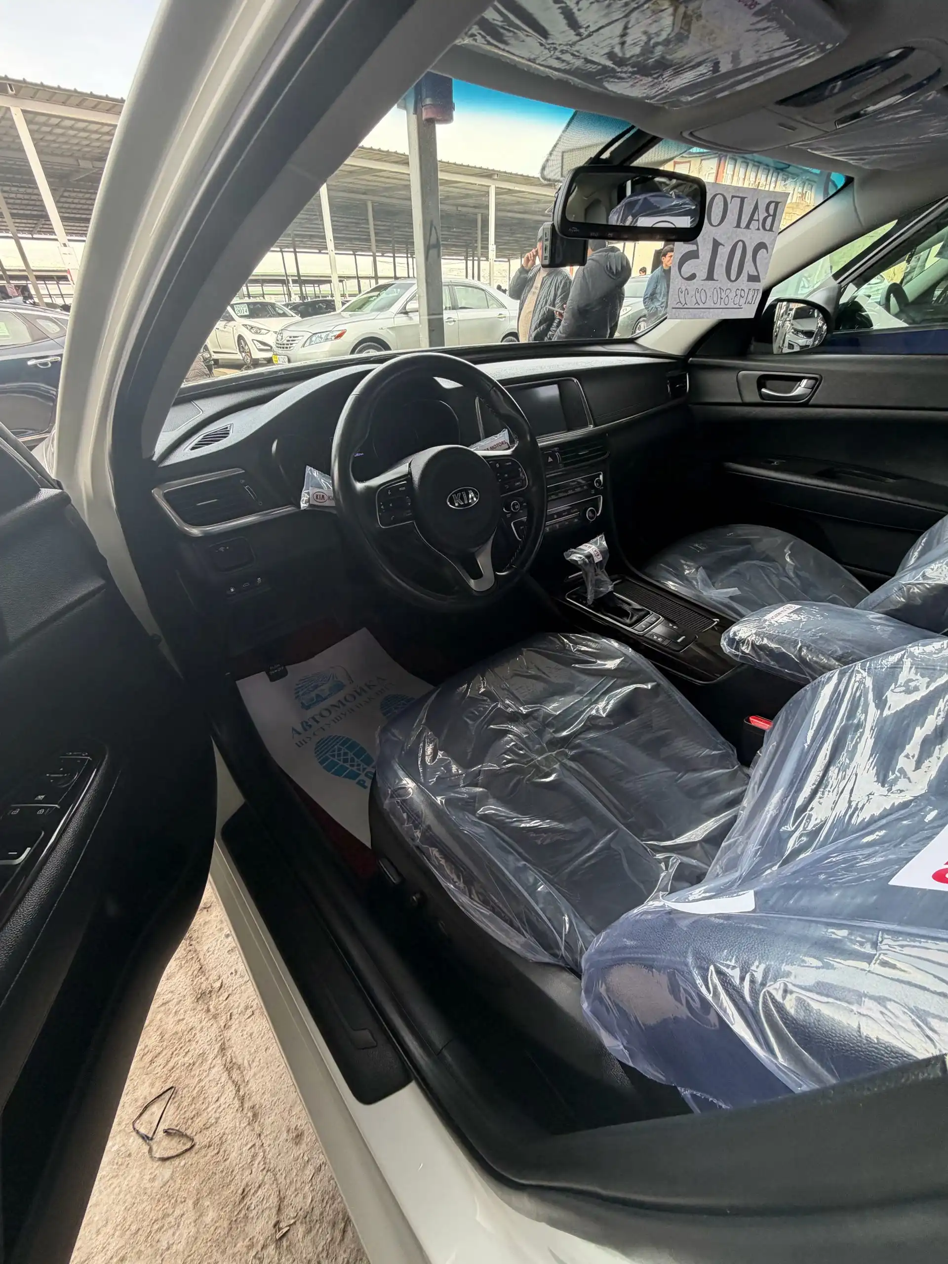 Kia K5 2015