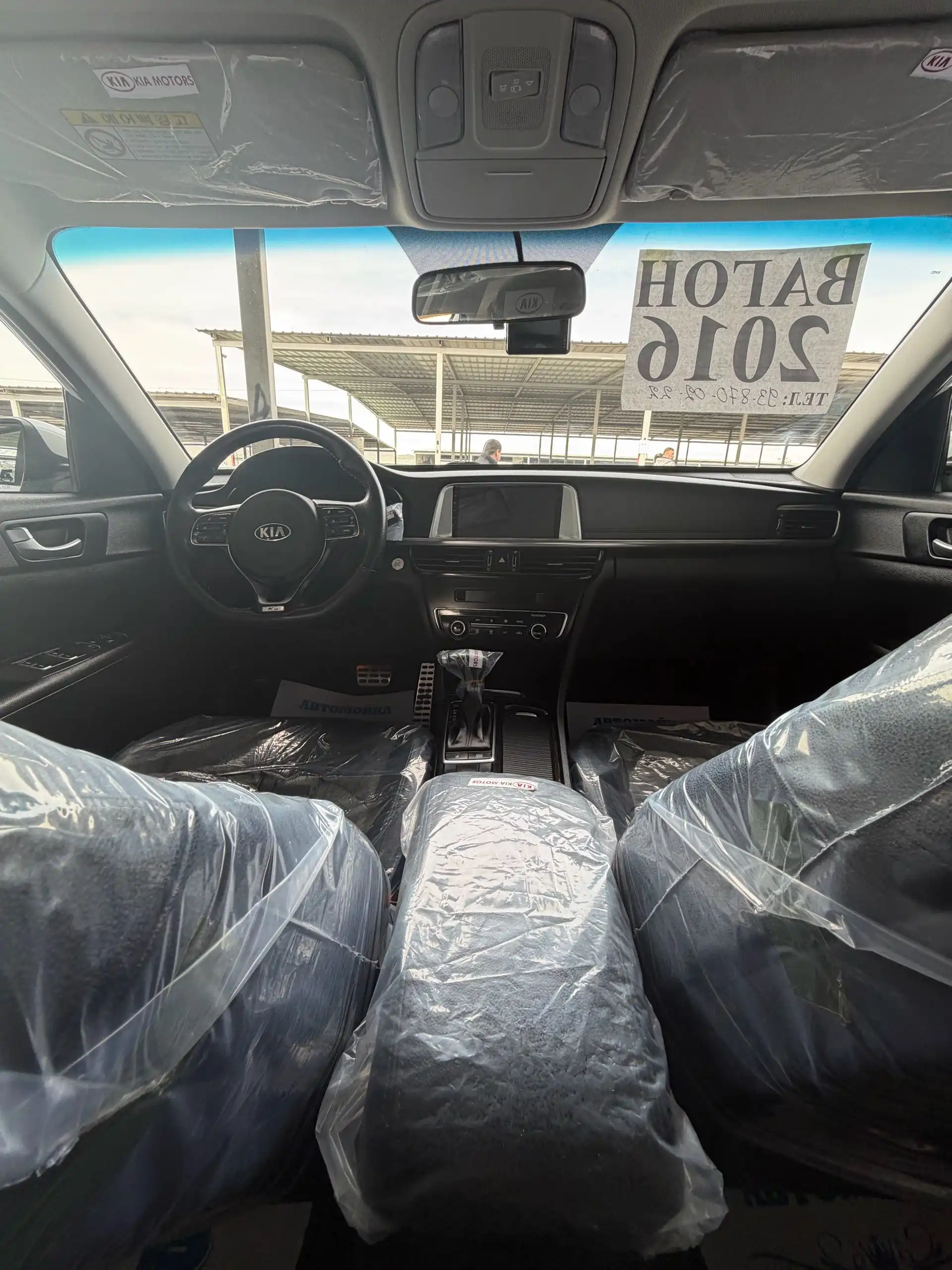 Kia K5 2016