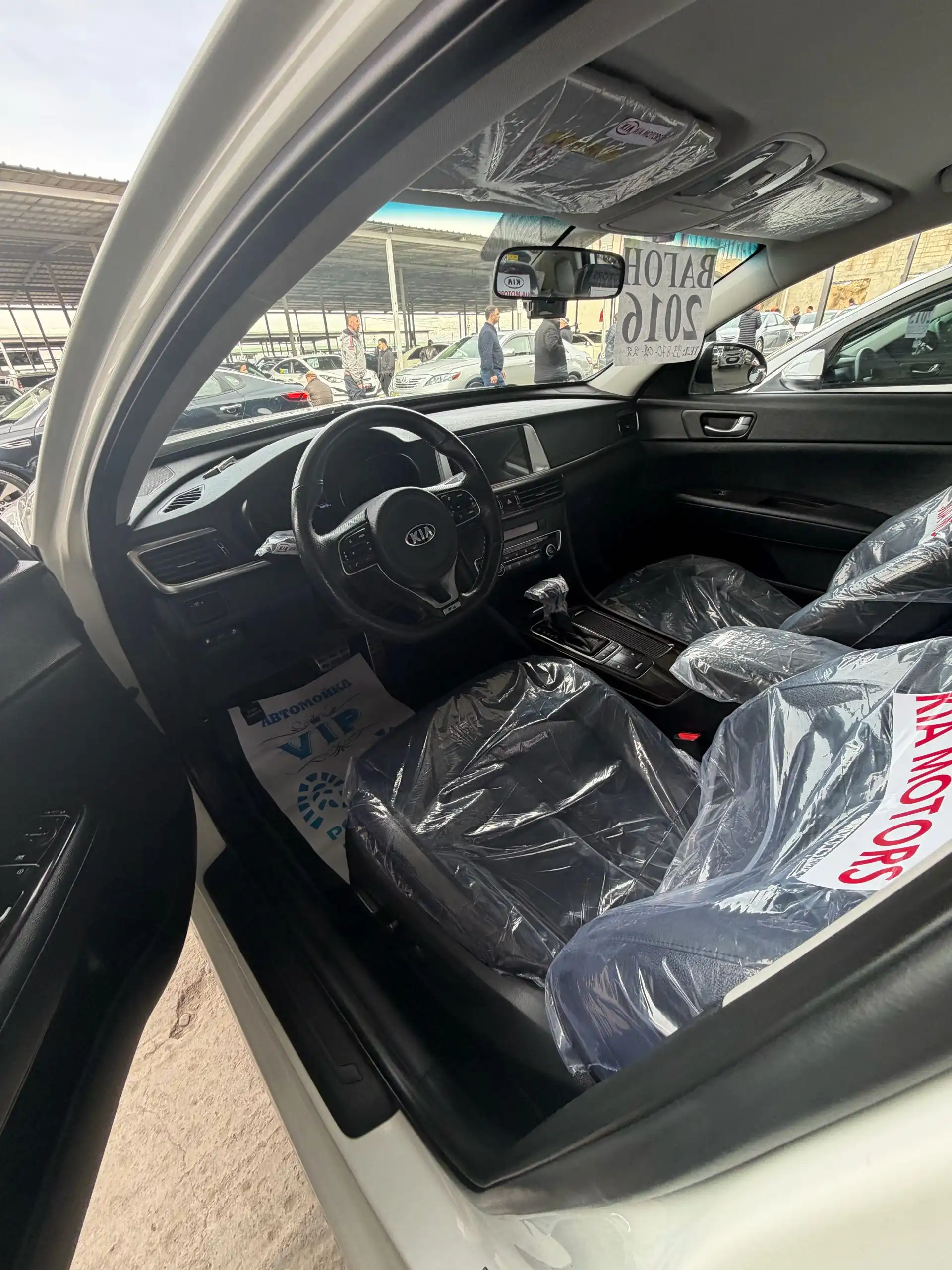 Kia K5 2016