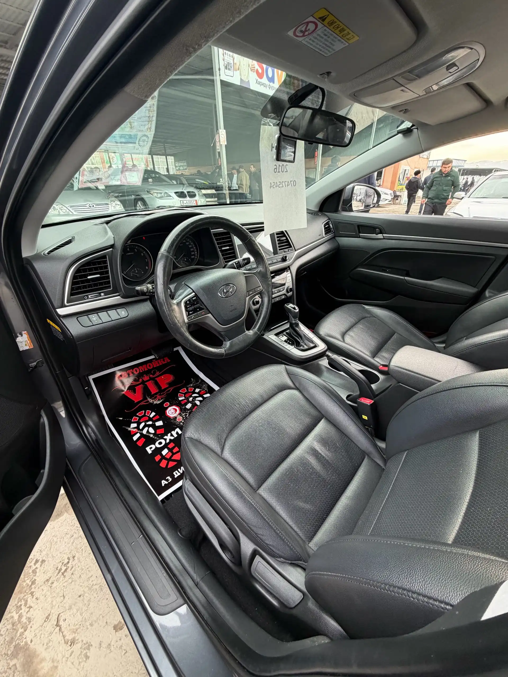 Hyundai Avante 2016