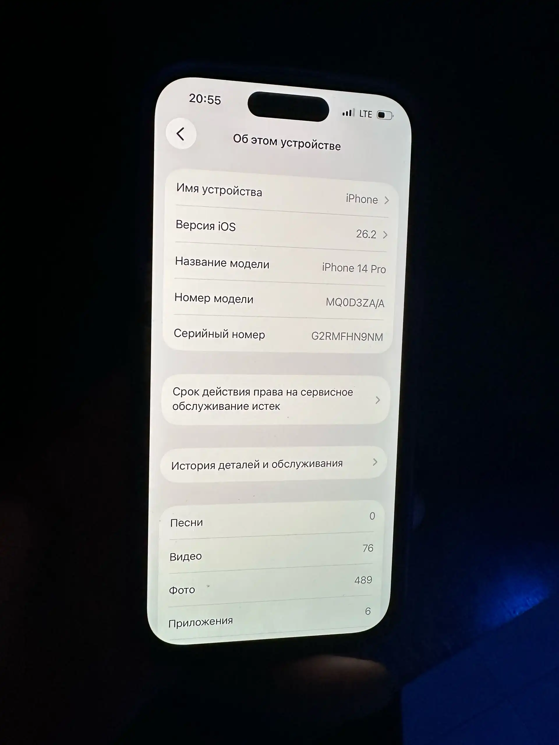 Apple iPhone 14 Pro 128 gb