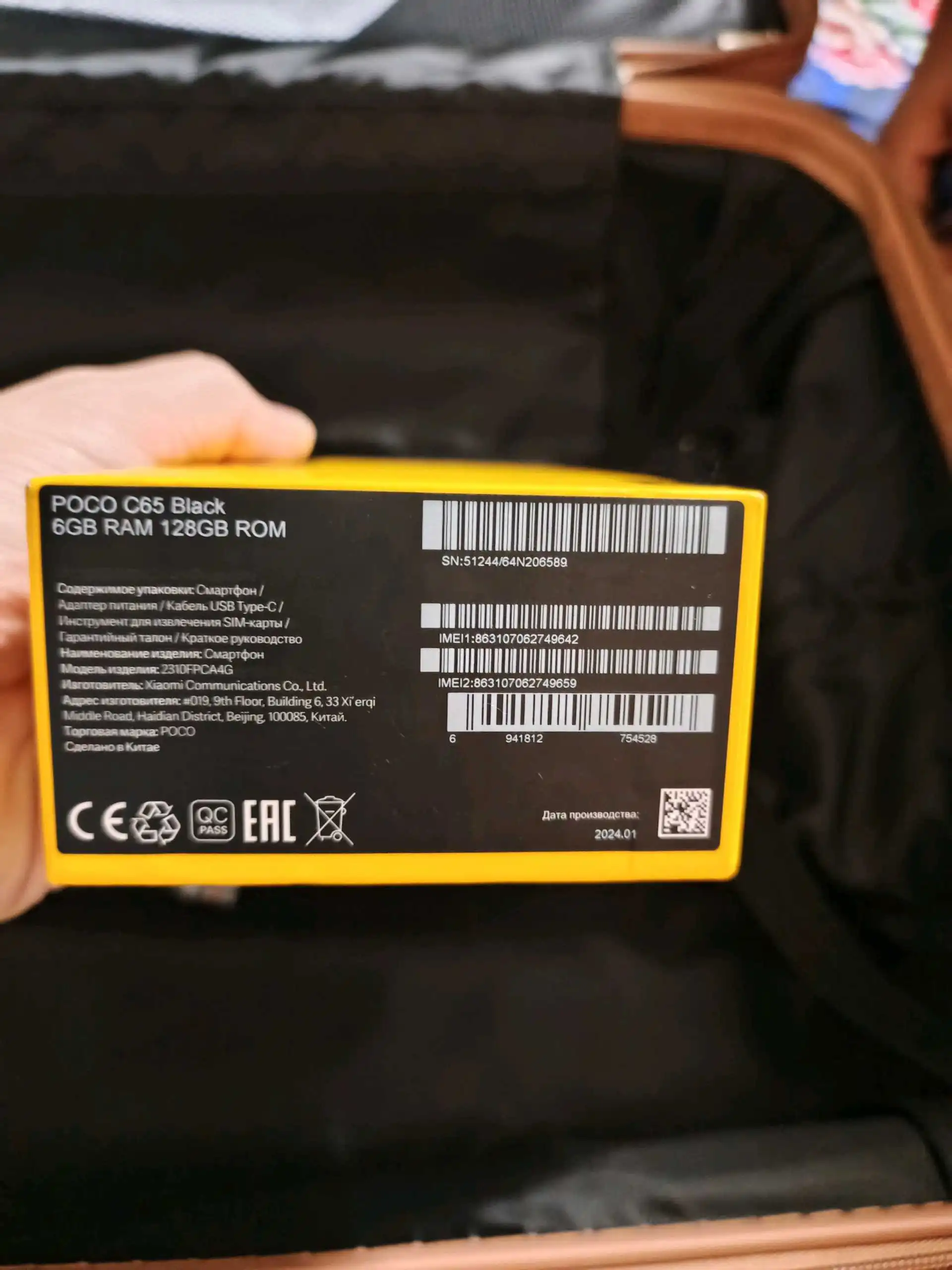 Xiaomi POCO 128 gb