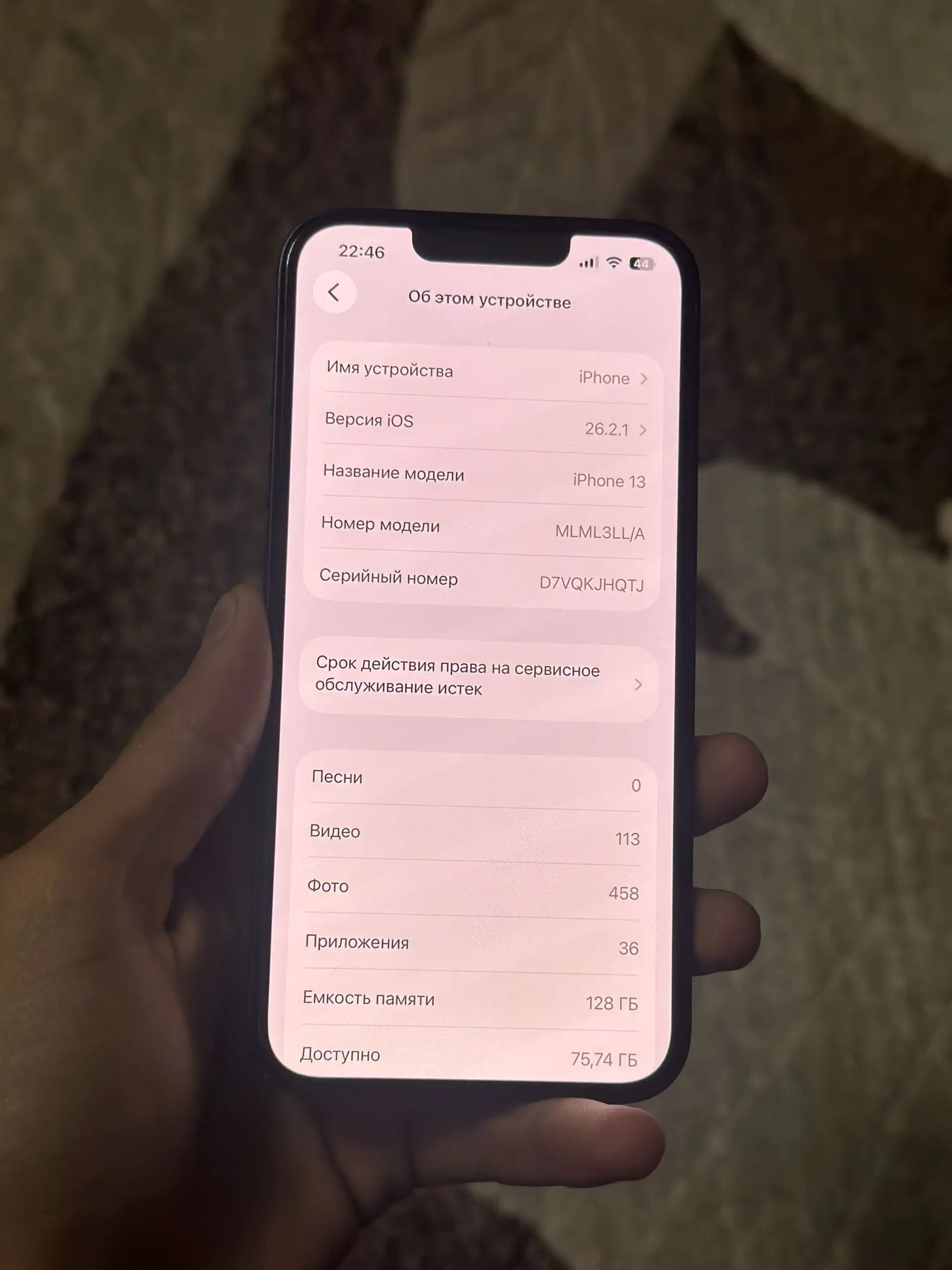 Apple iPhone 13 128 gb