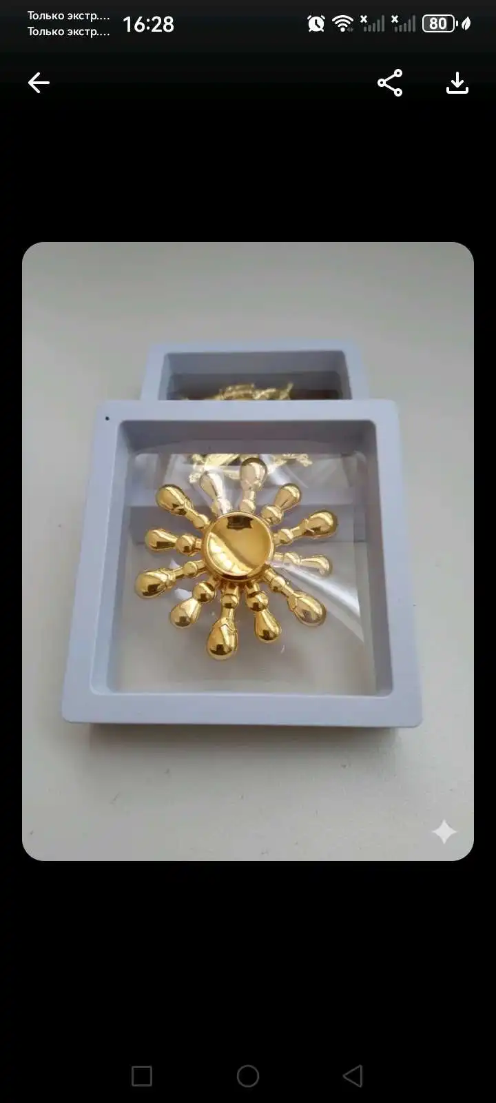 спиннер антистресс игрушка