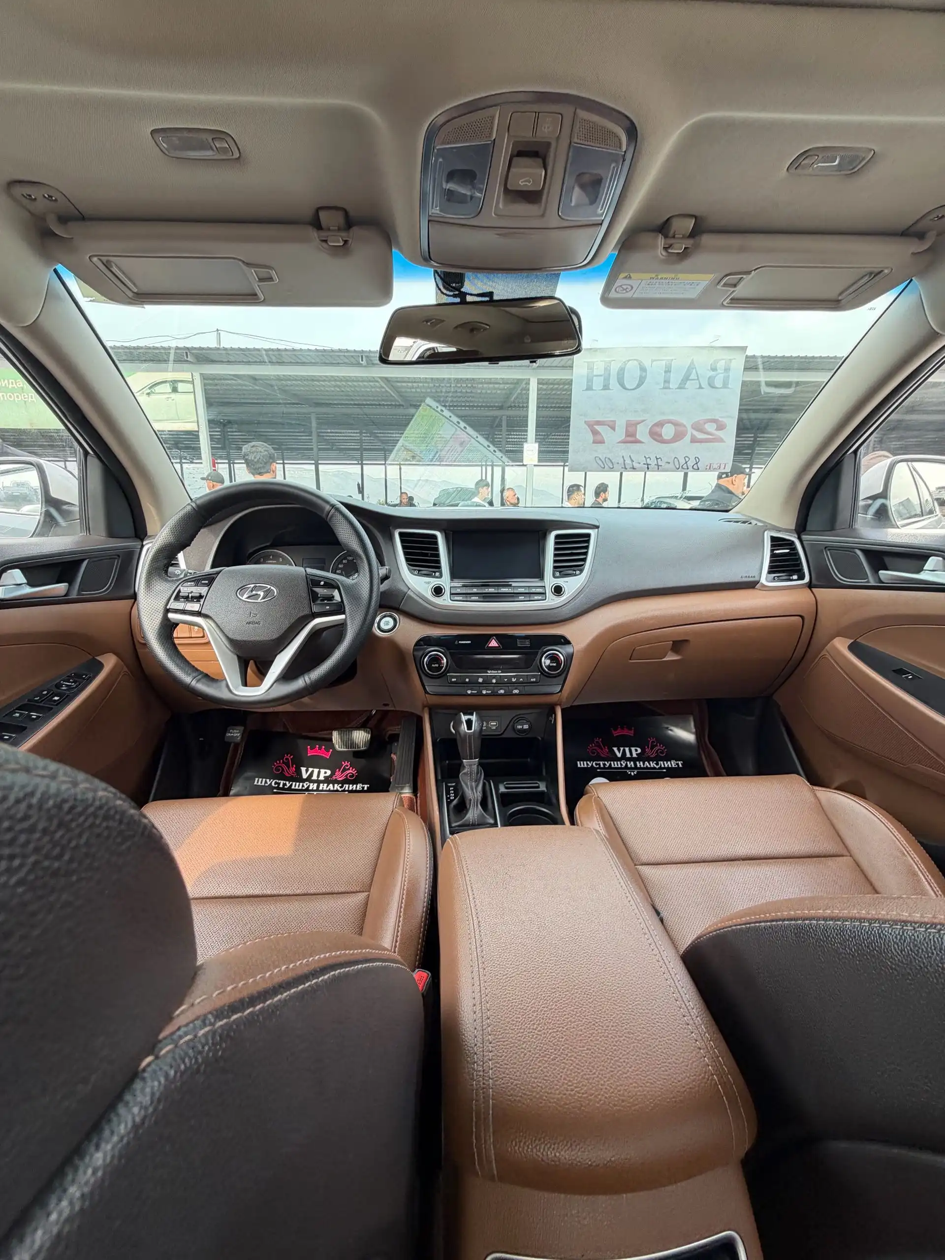 Hyundai Tucson 2017
