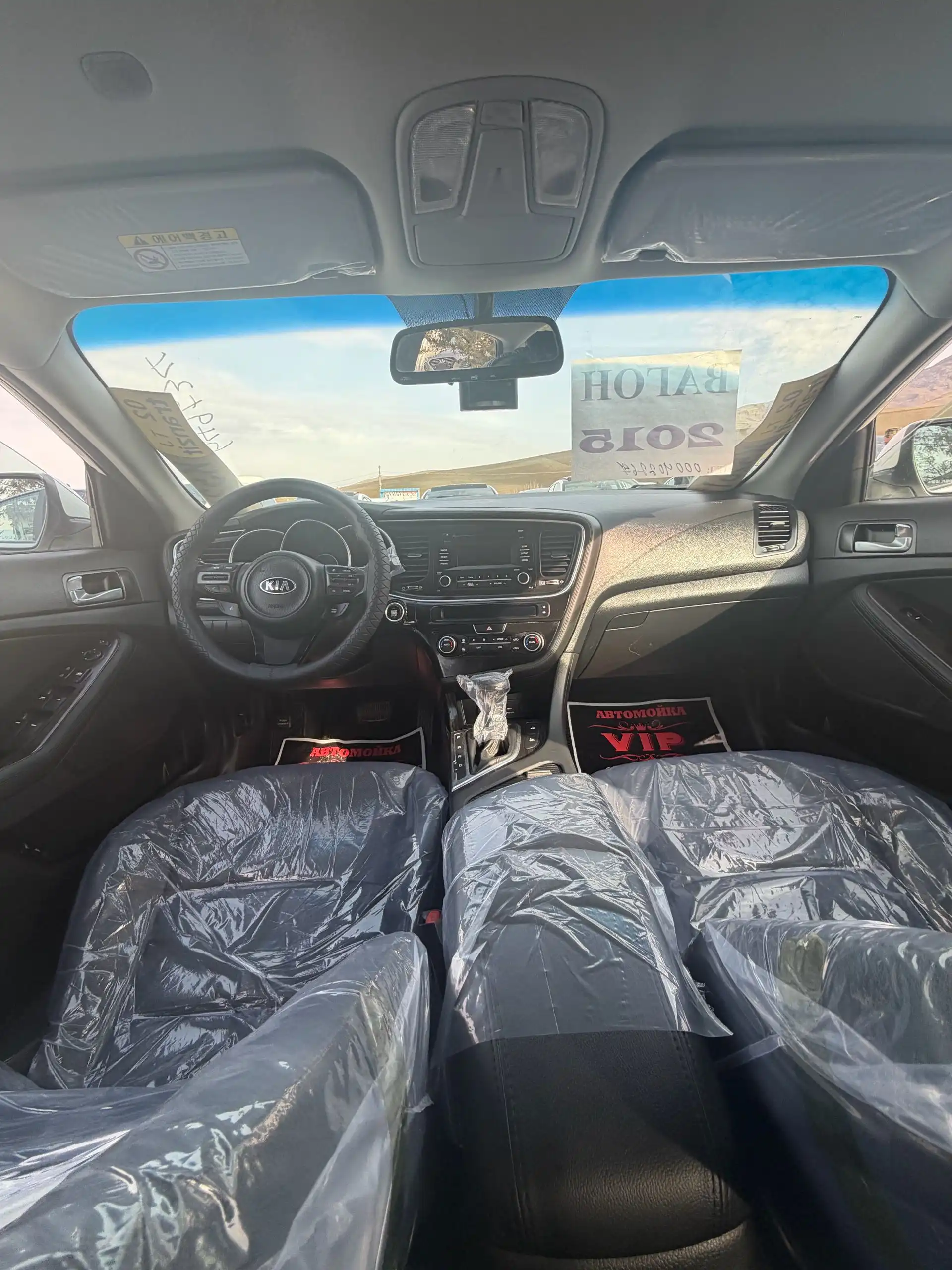 Kia K5 2015