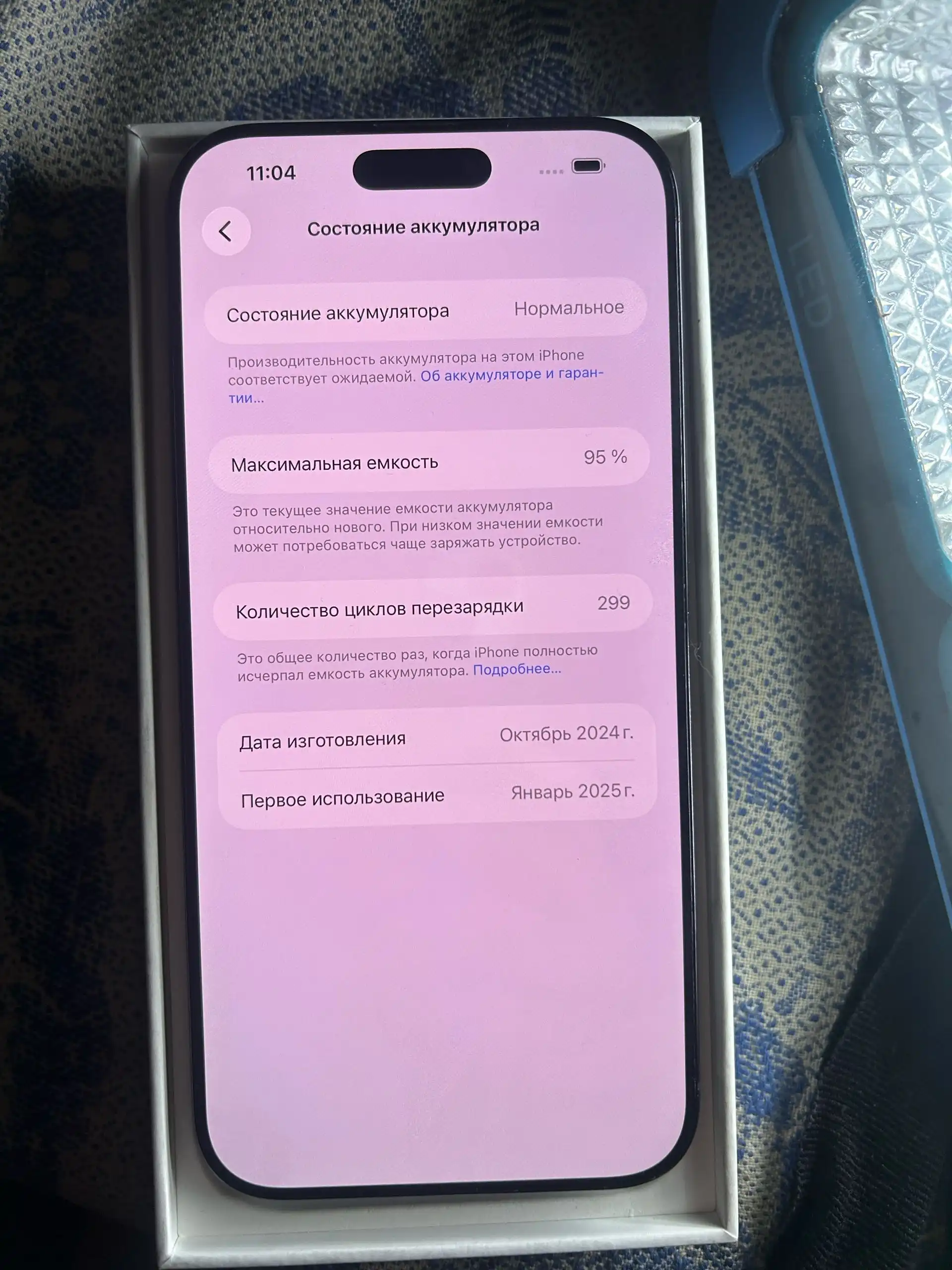 Apple iPhone 16 Pro Max 256 gb