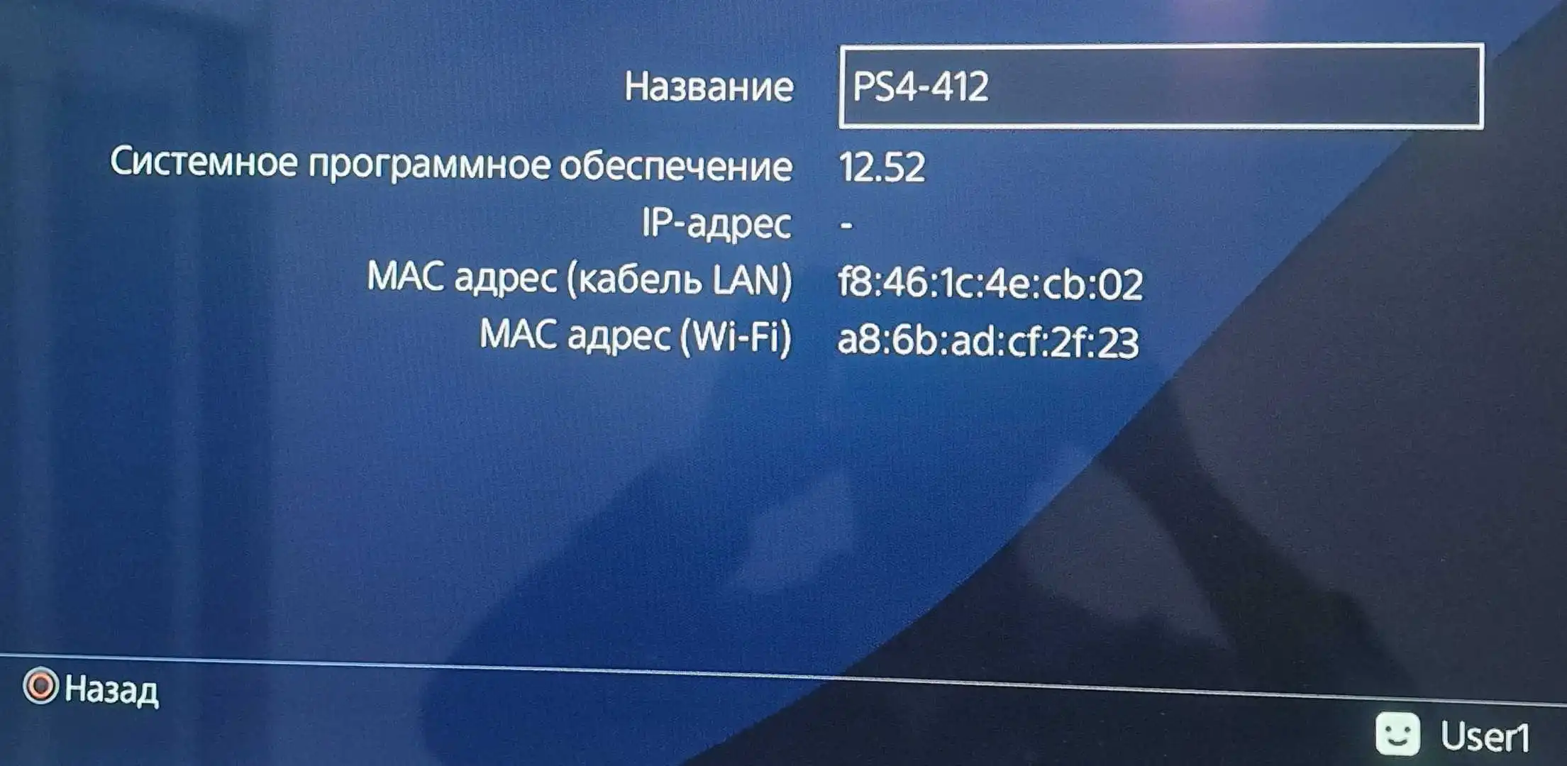 Sony playstation 4 pro 1T