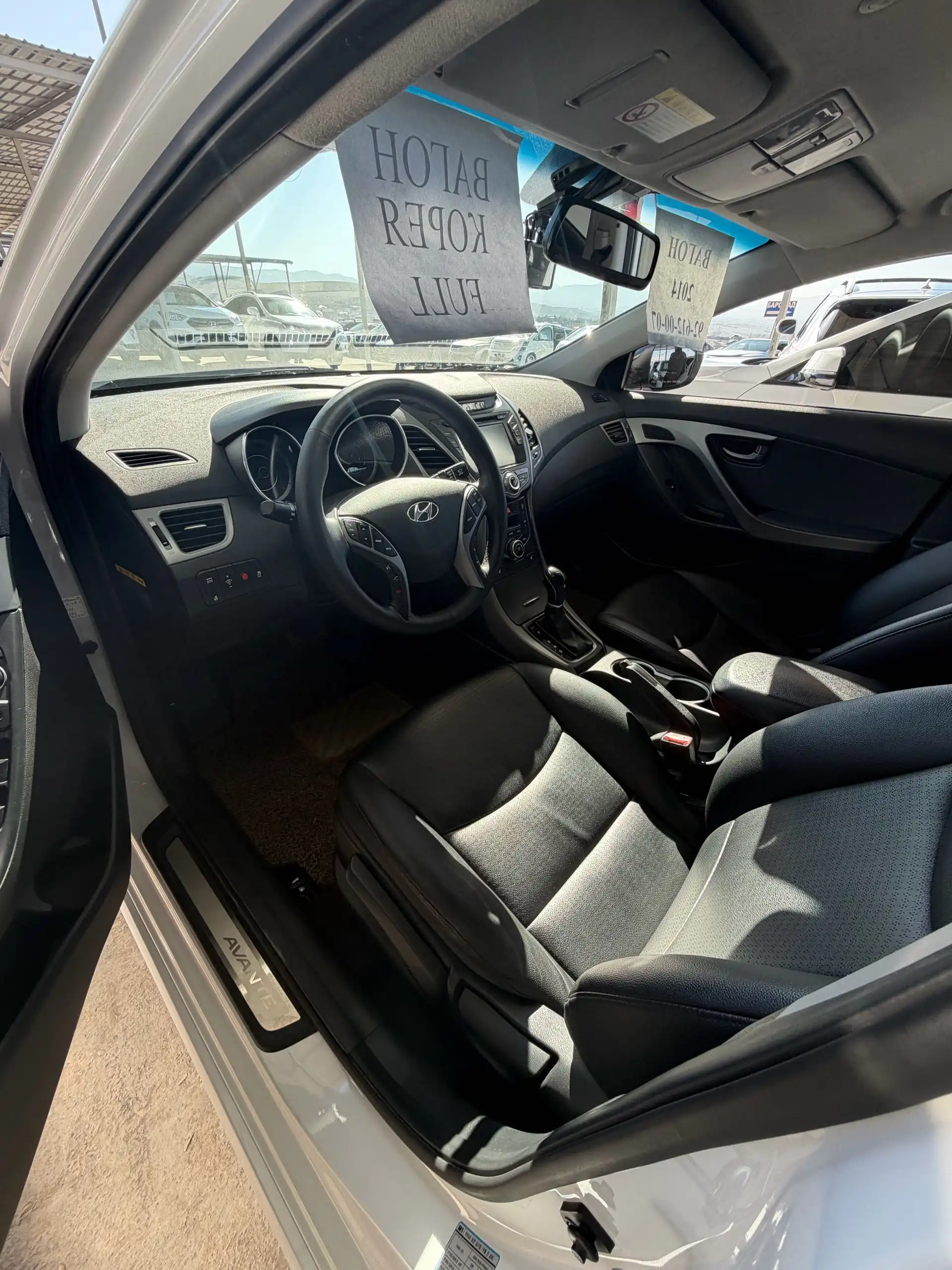 Hyundai Avante 2014
