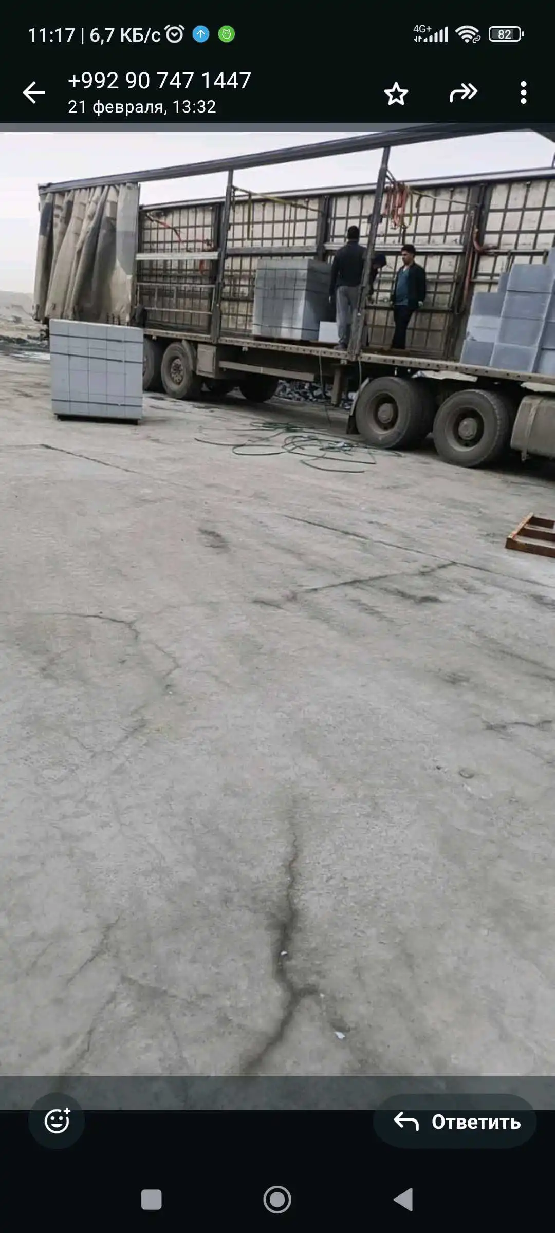 Газаблок тамоми намуда размер