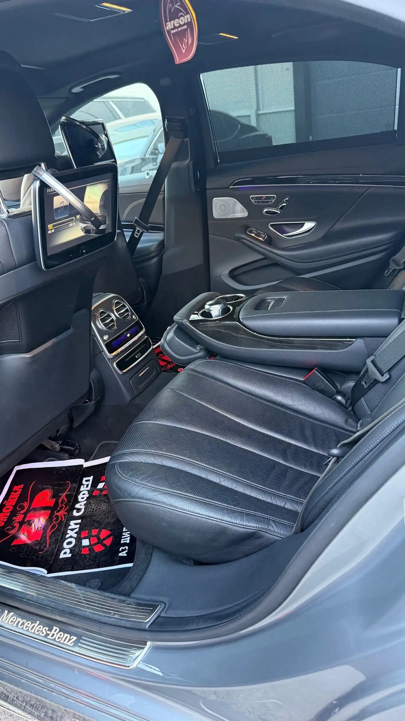 Mercedes-benz S class 2015