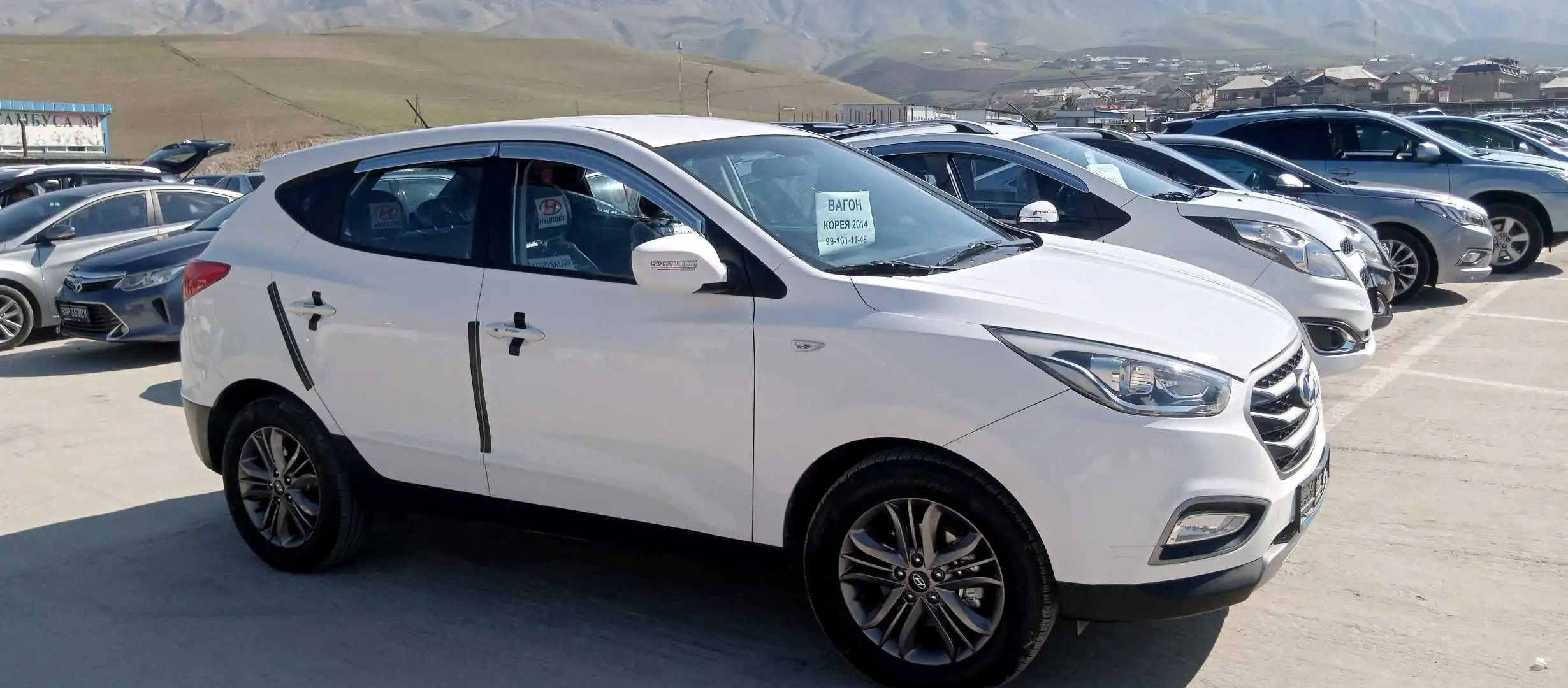 Hyundai Tucson 2015