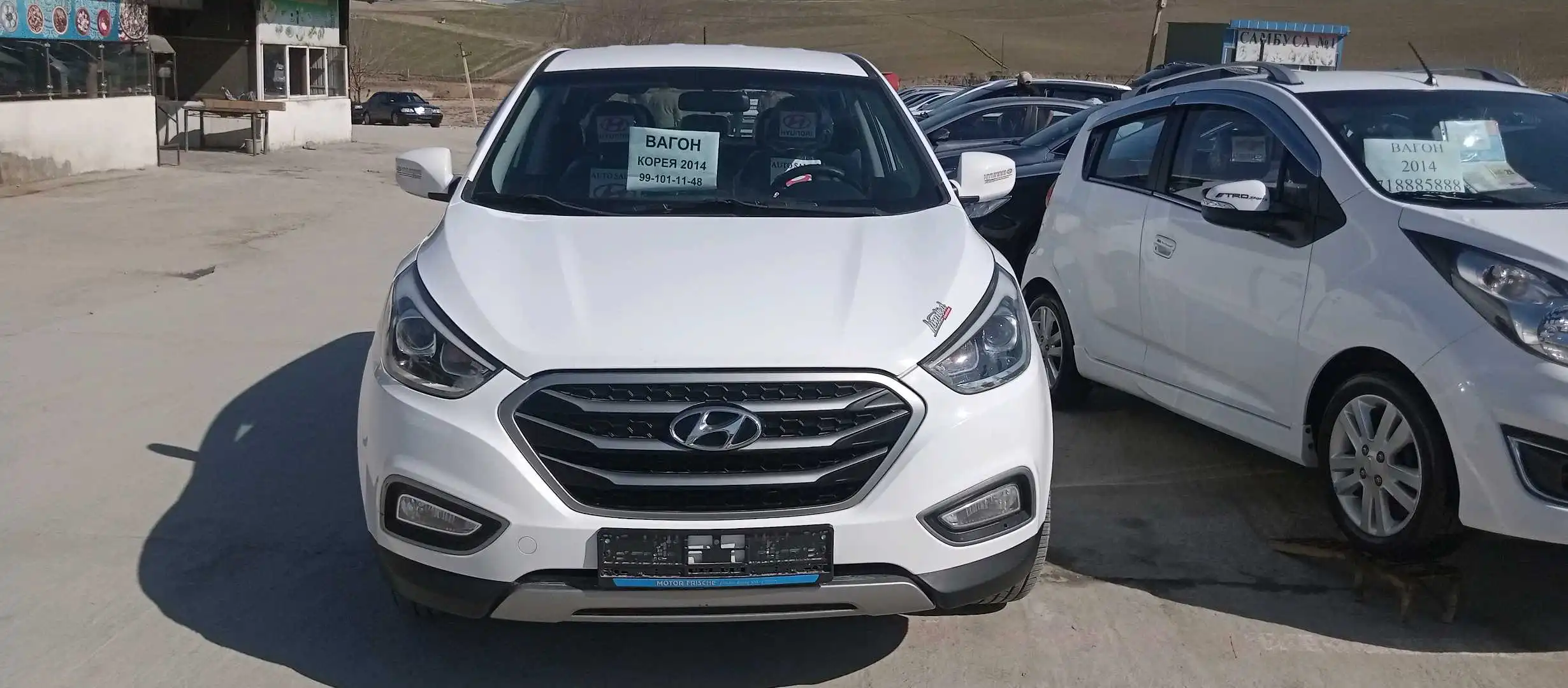Hyundai Tucson 2015