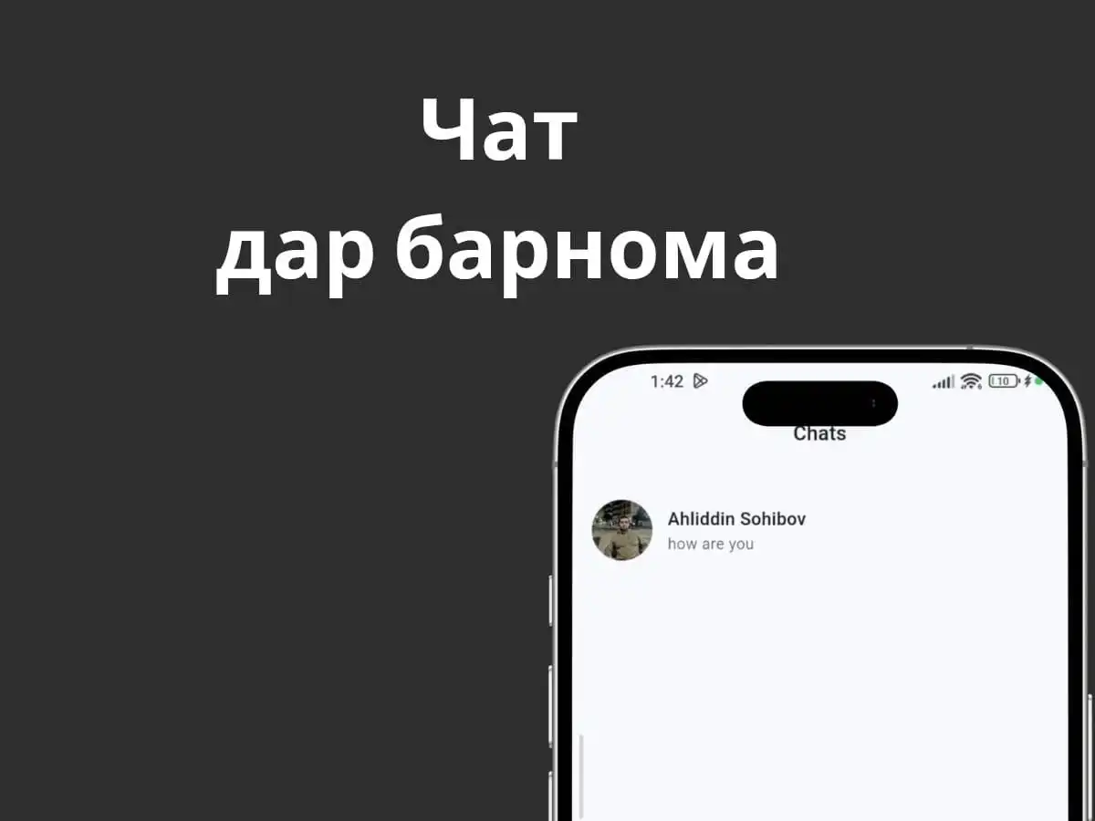 Интернет Магазин