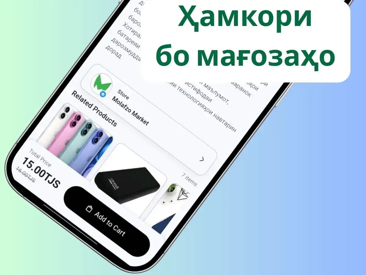 Интернет Магазин