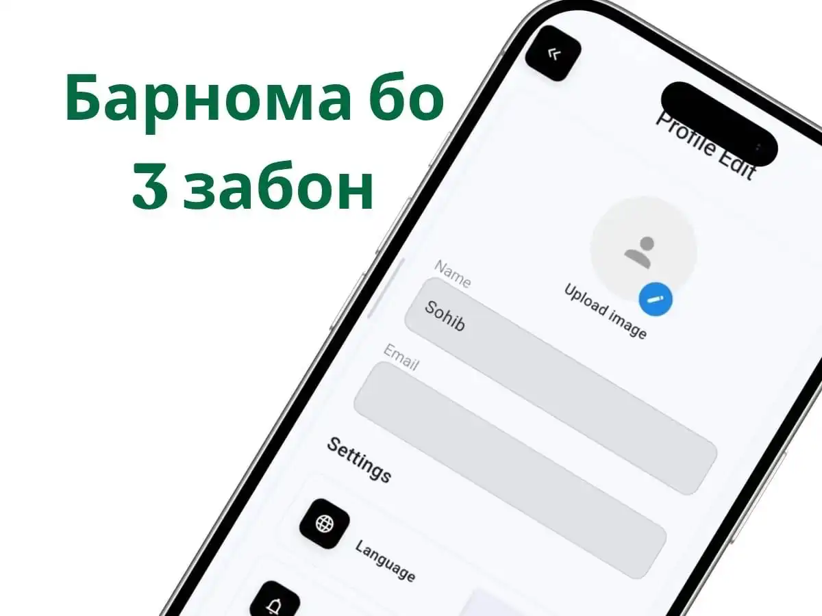 Интернет Магазин
