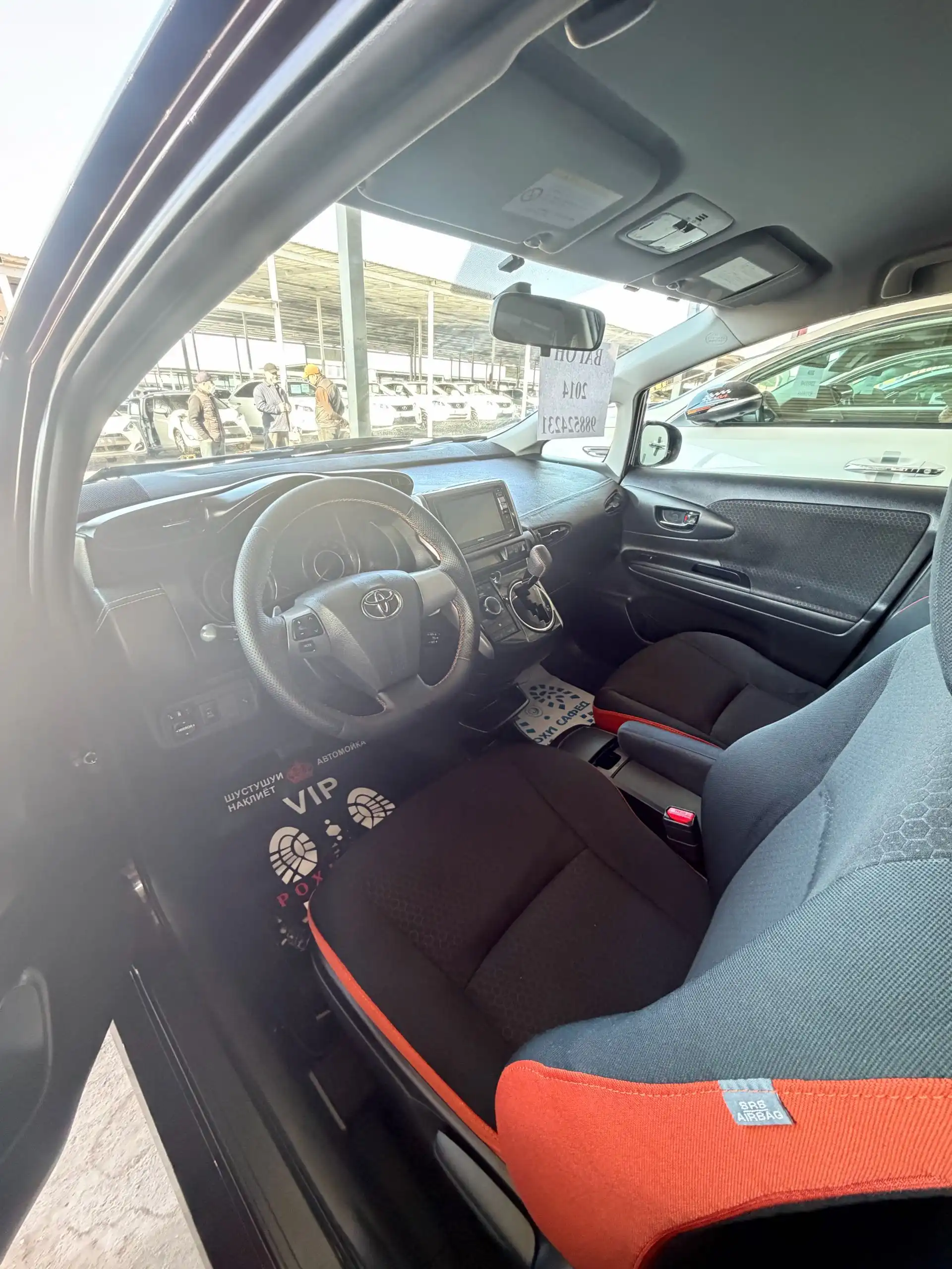 Toyota Vista 2014