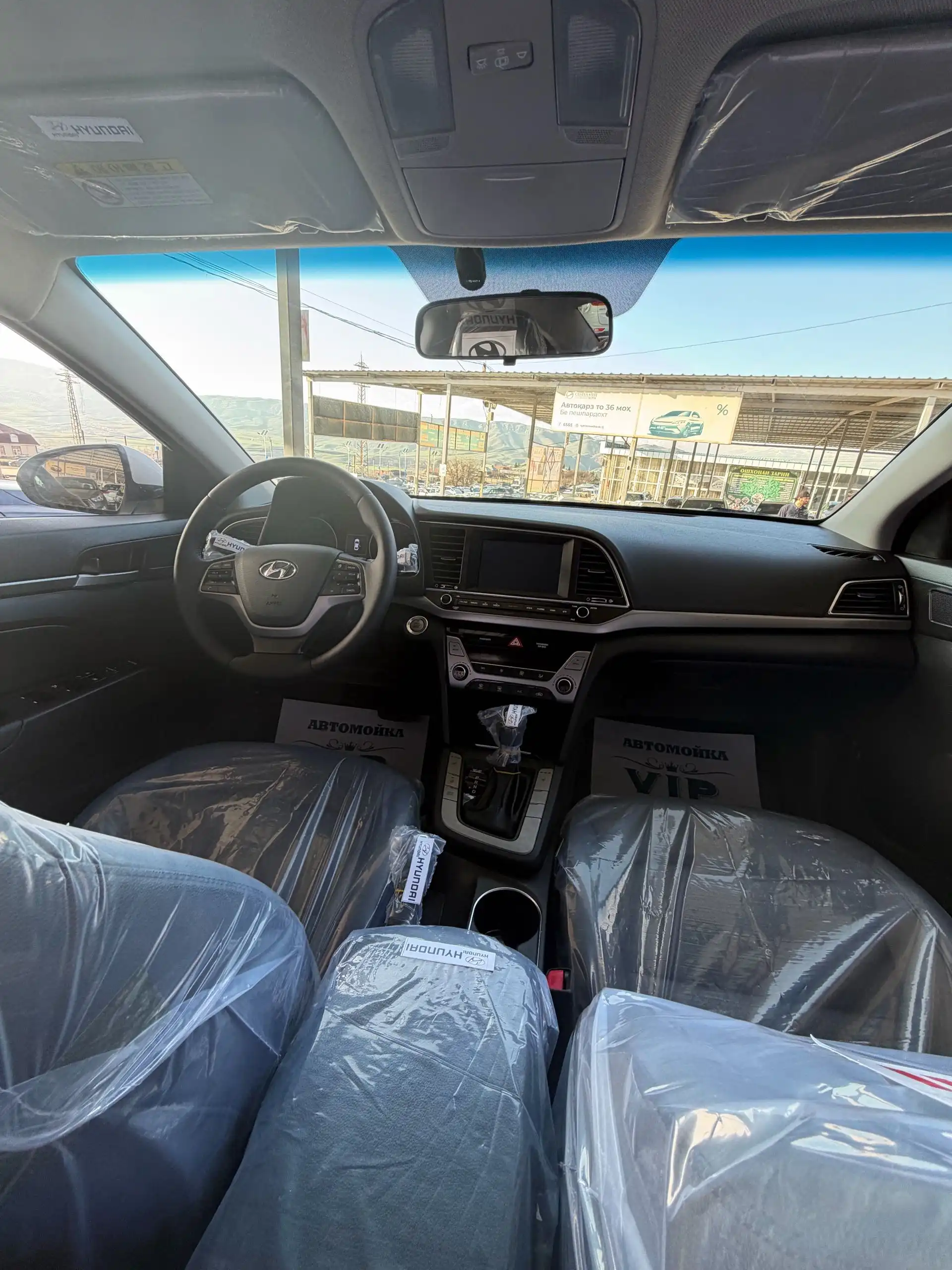 Hyundai Avante 2016