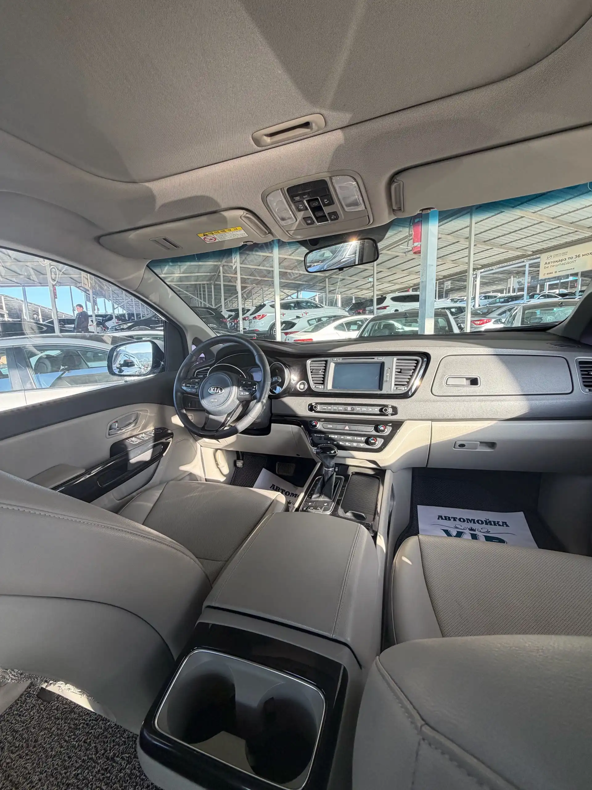 Kia Carnival 2014