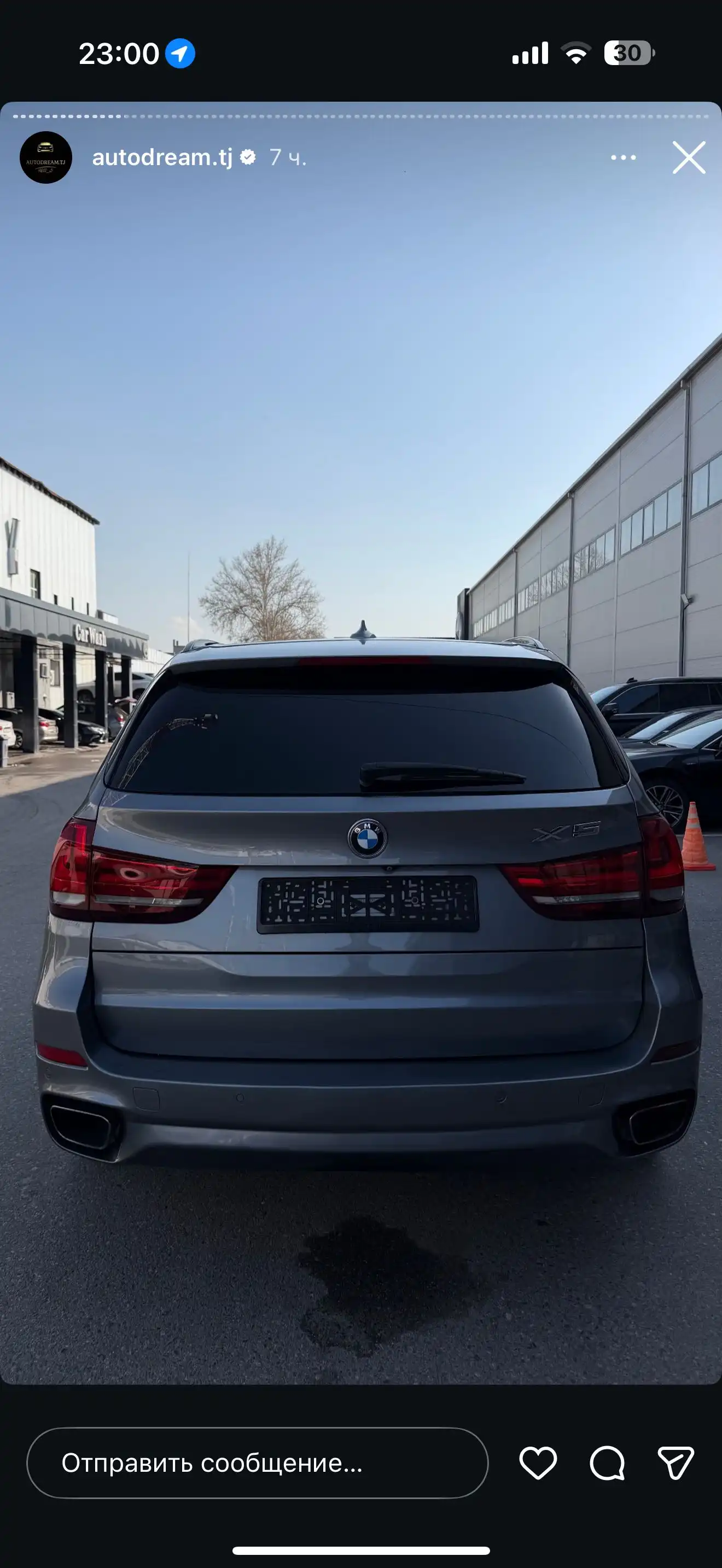BMW X5 2016